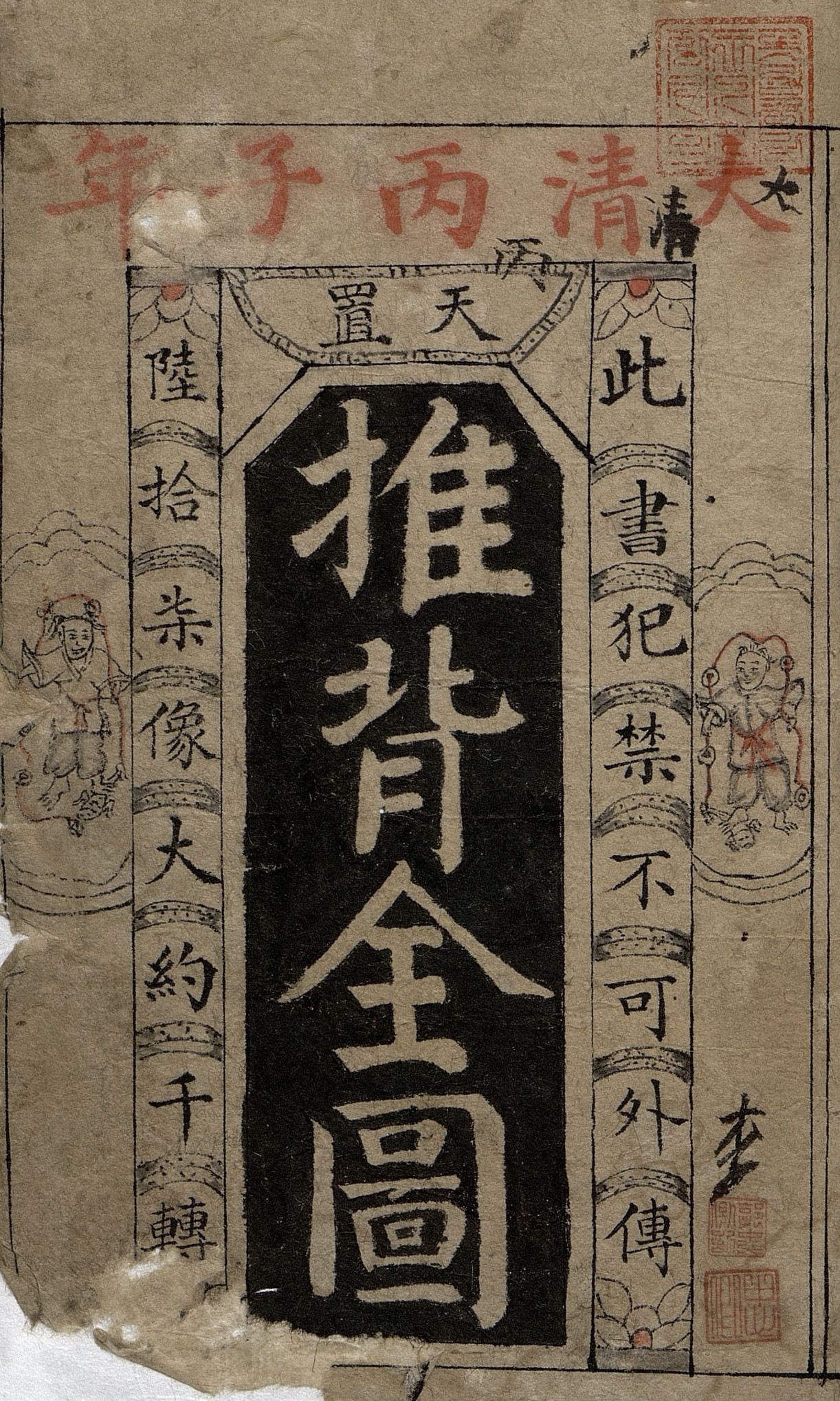 微信图片_20250407210857.jpg