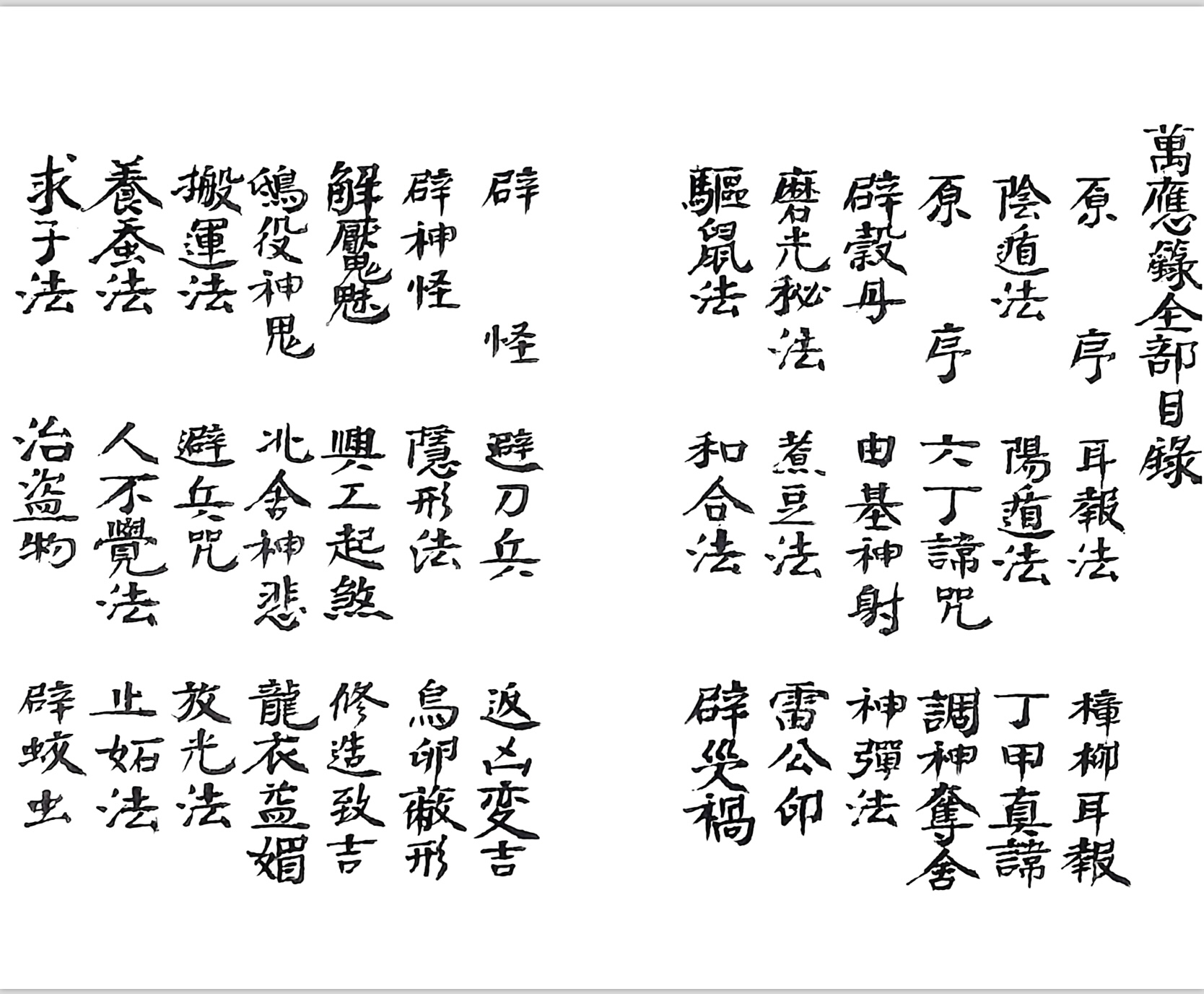微信图片_20260204161605_15987_2.jpg
