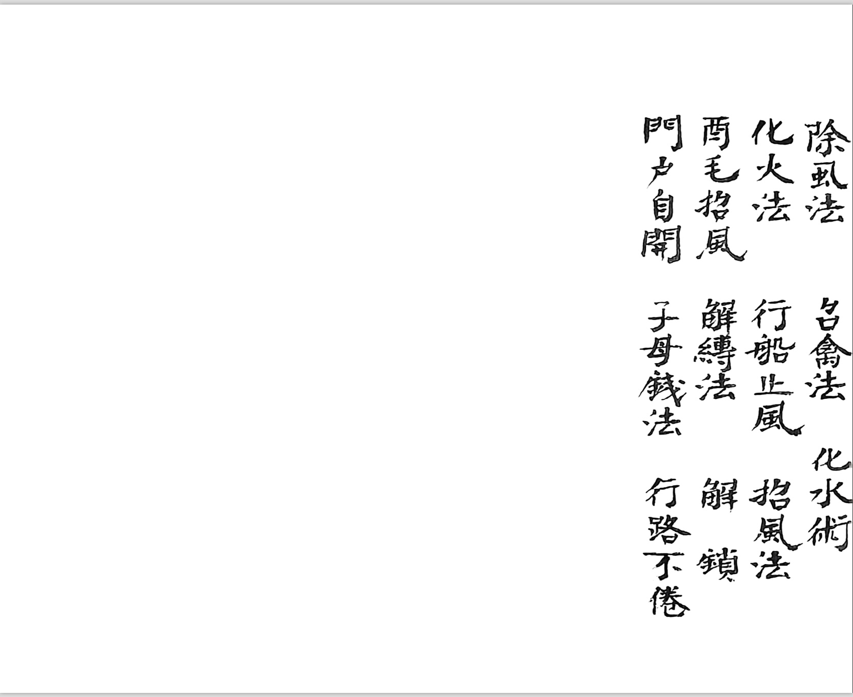 微信图片_20260204161606_15988_2.jpg