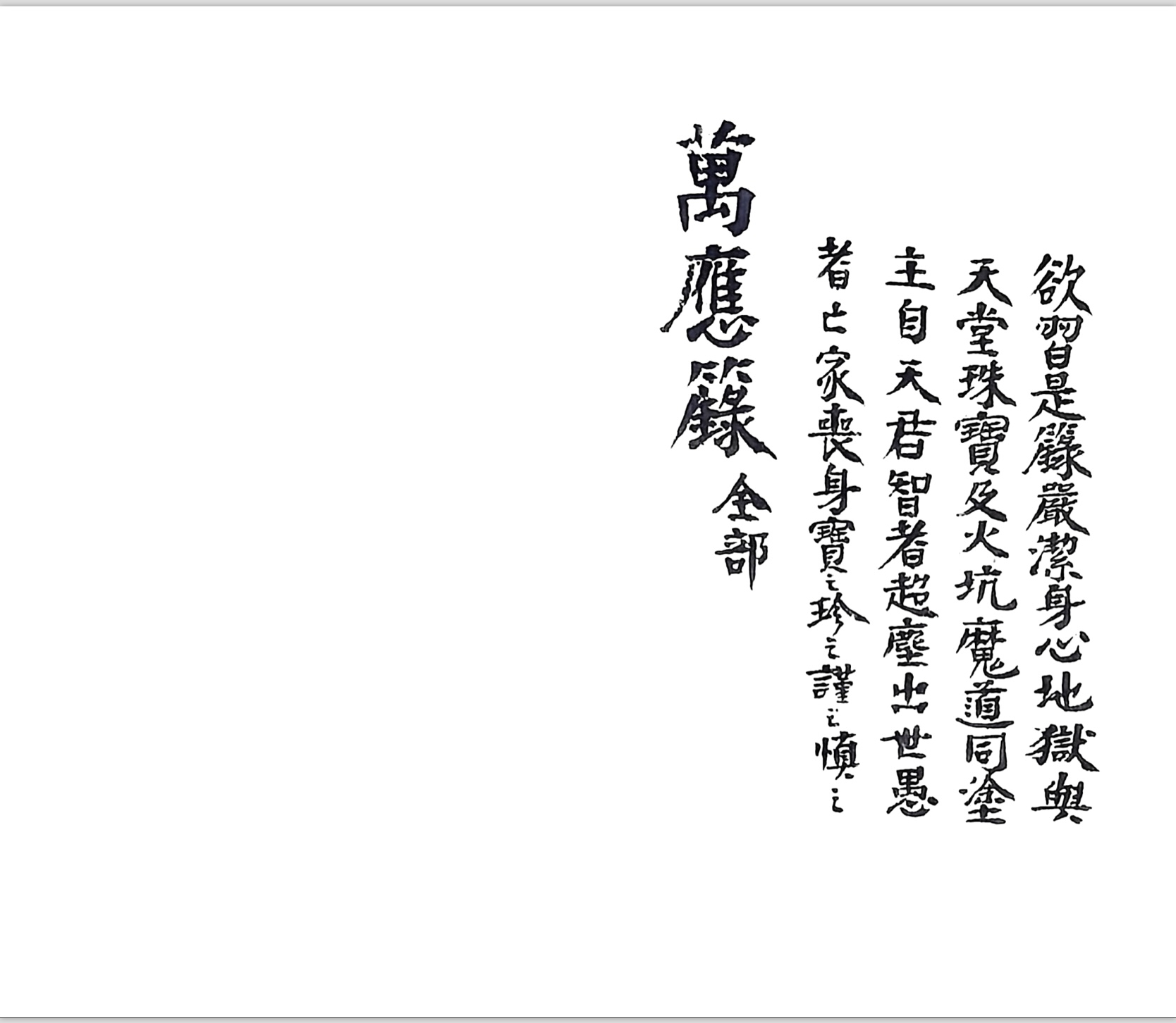 微信图片_20260204161604_15986_2.jpg