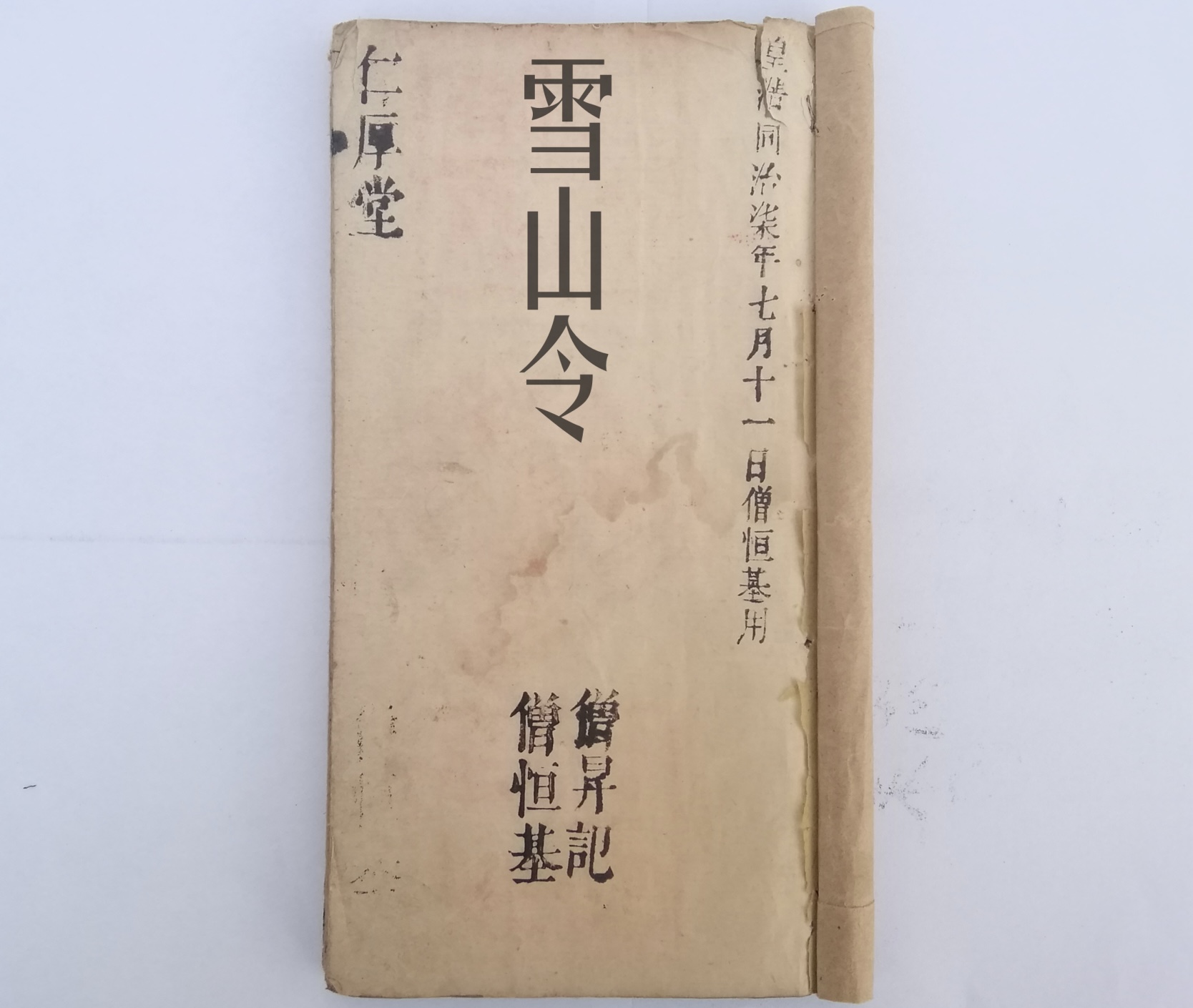 微信图片_20250911144829_3225_2.jpg