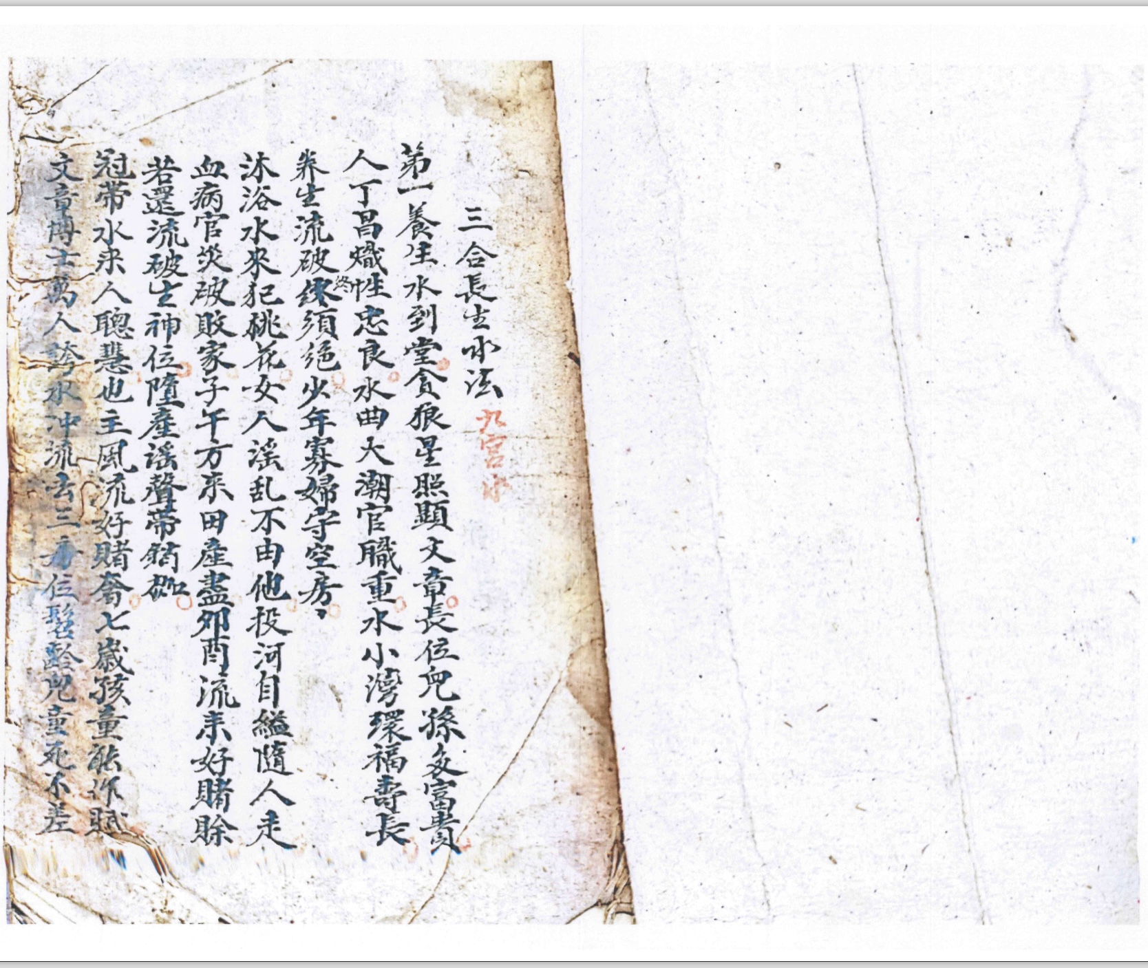 微信图片_20260226104300_18046_2.jpg