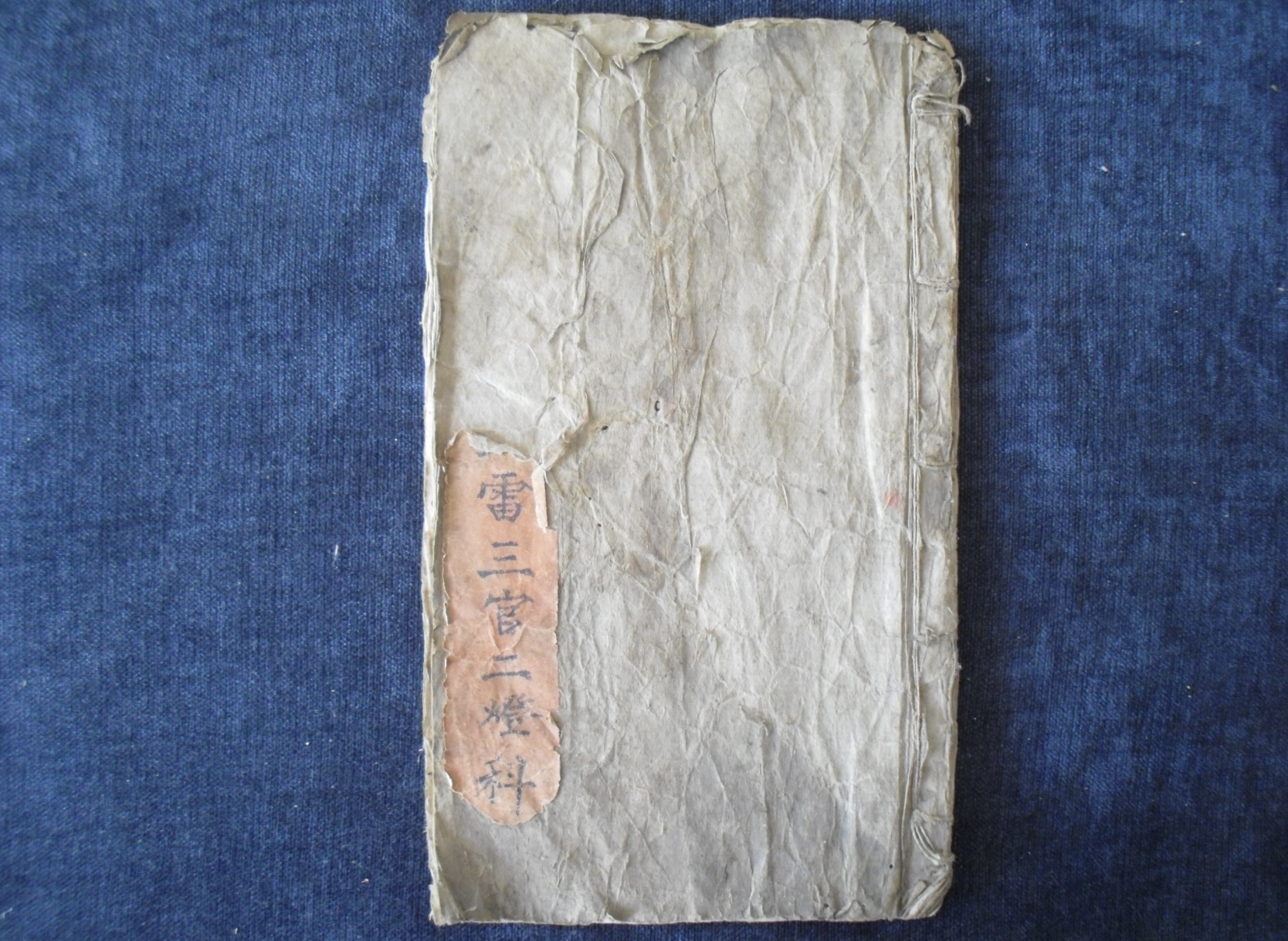 微信图片_20250904155426_2616_2.jpg