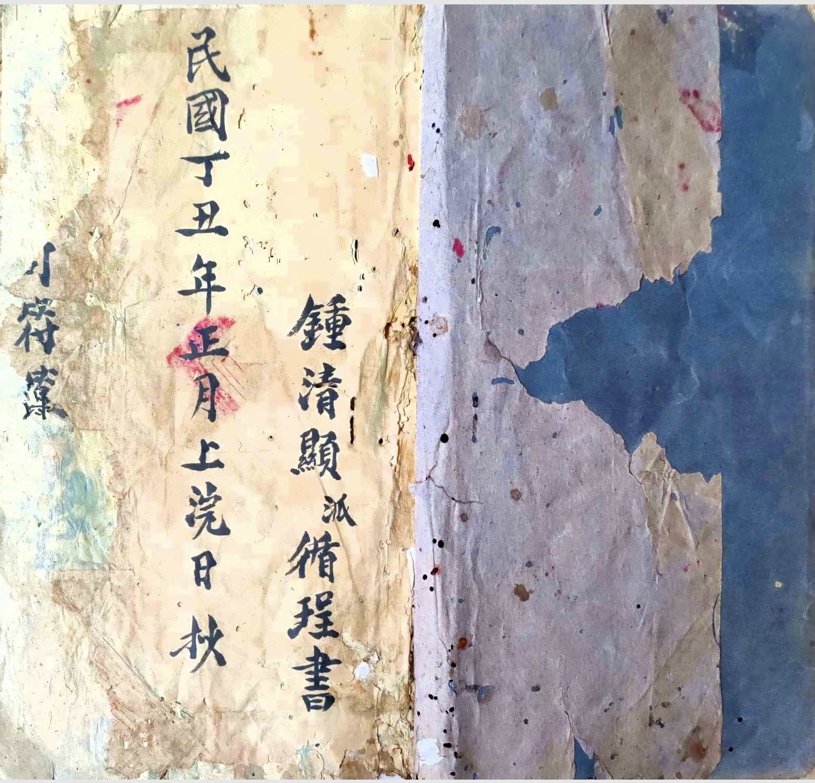 微信图片_20251002201902_5215_2.jpg