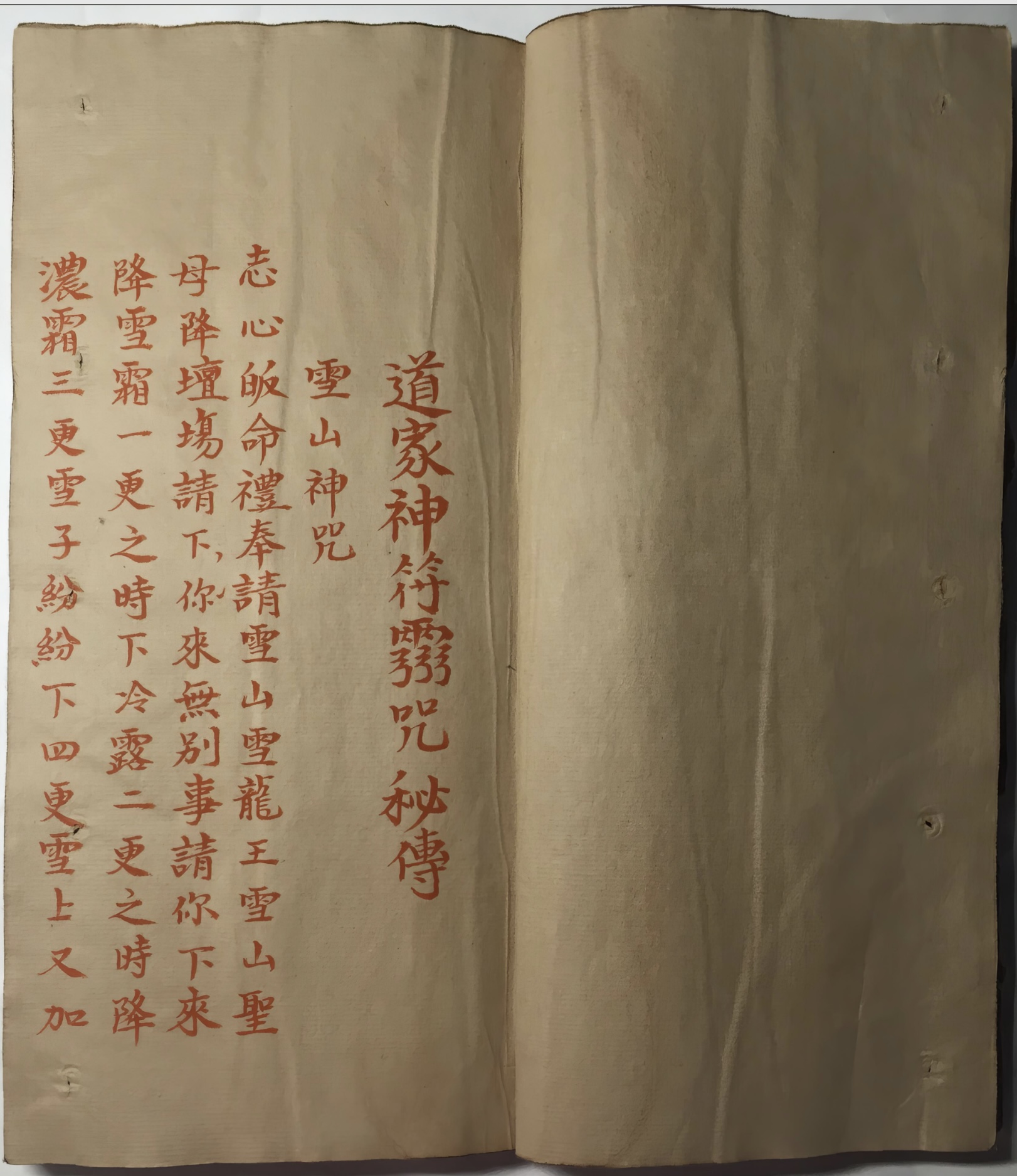 微信图片_20251002201843_5199_2.jpg