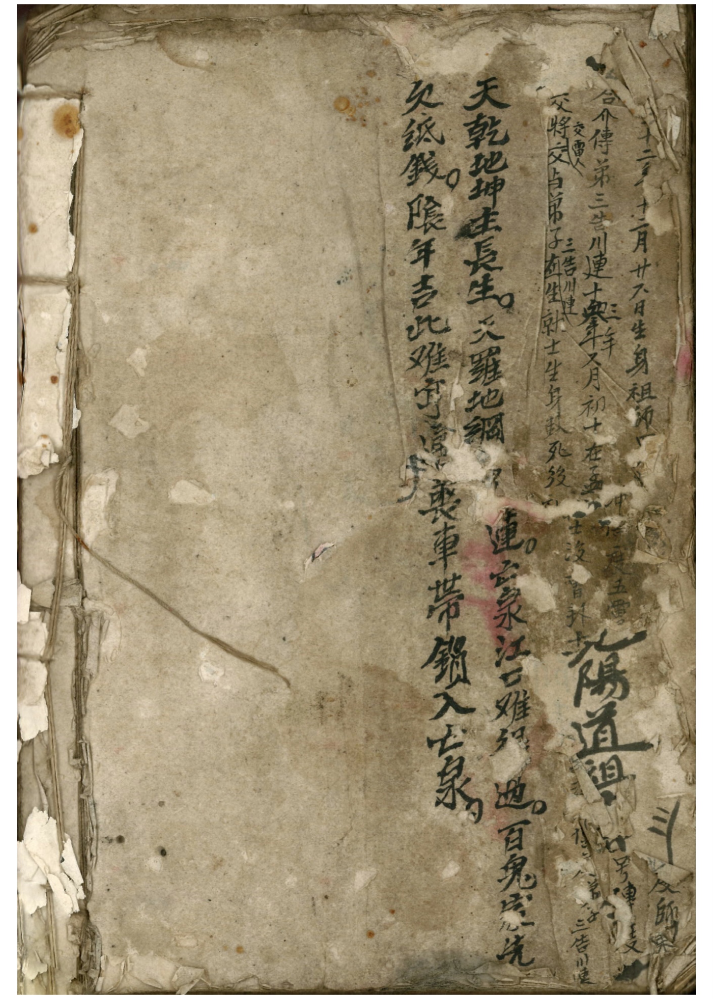 微信图片_20260402165123_20966_2.jpg