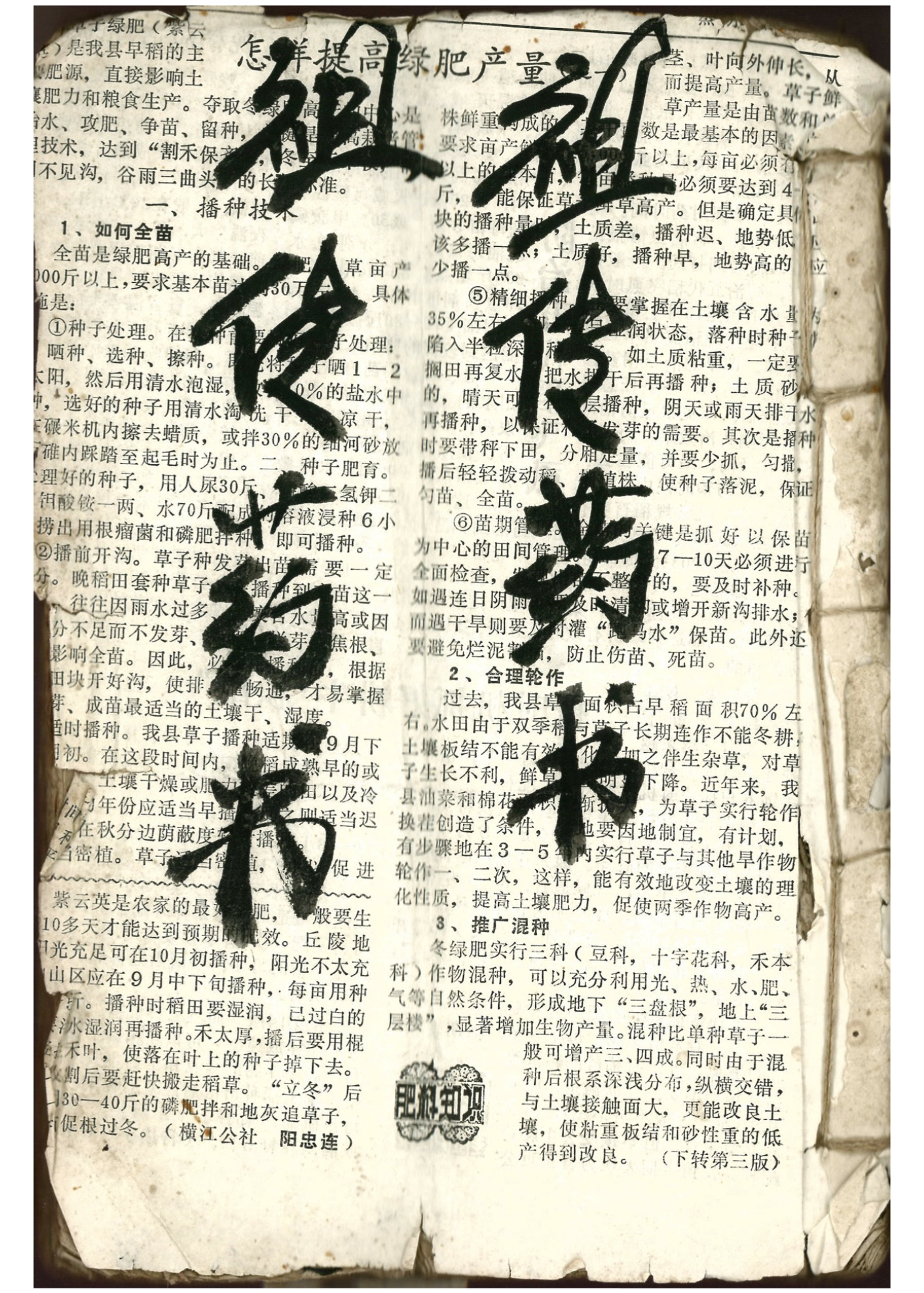 微信图片_20260402165122_20965_2.jpg