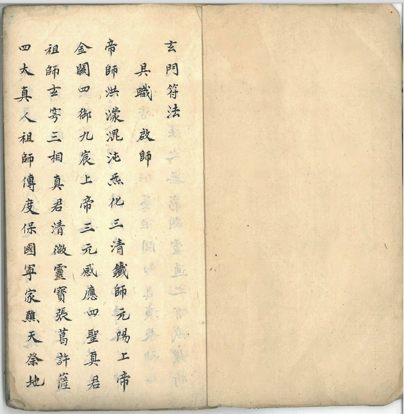 微信图片_20260205130220_16070_2.jpg