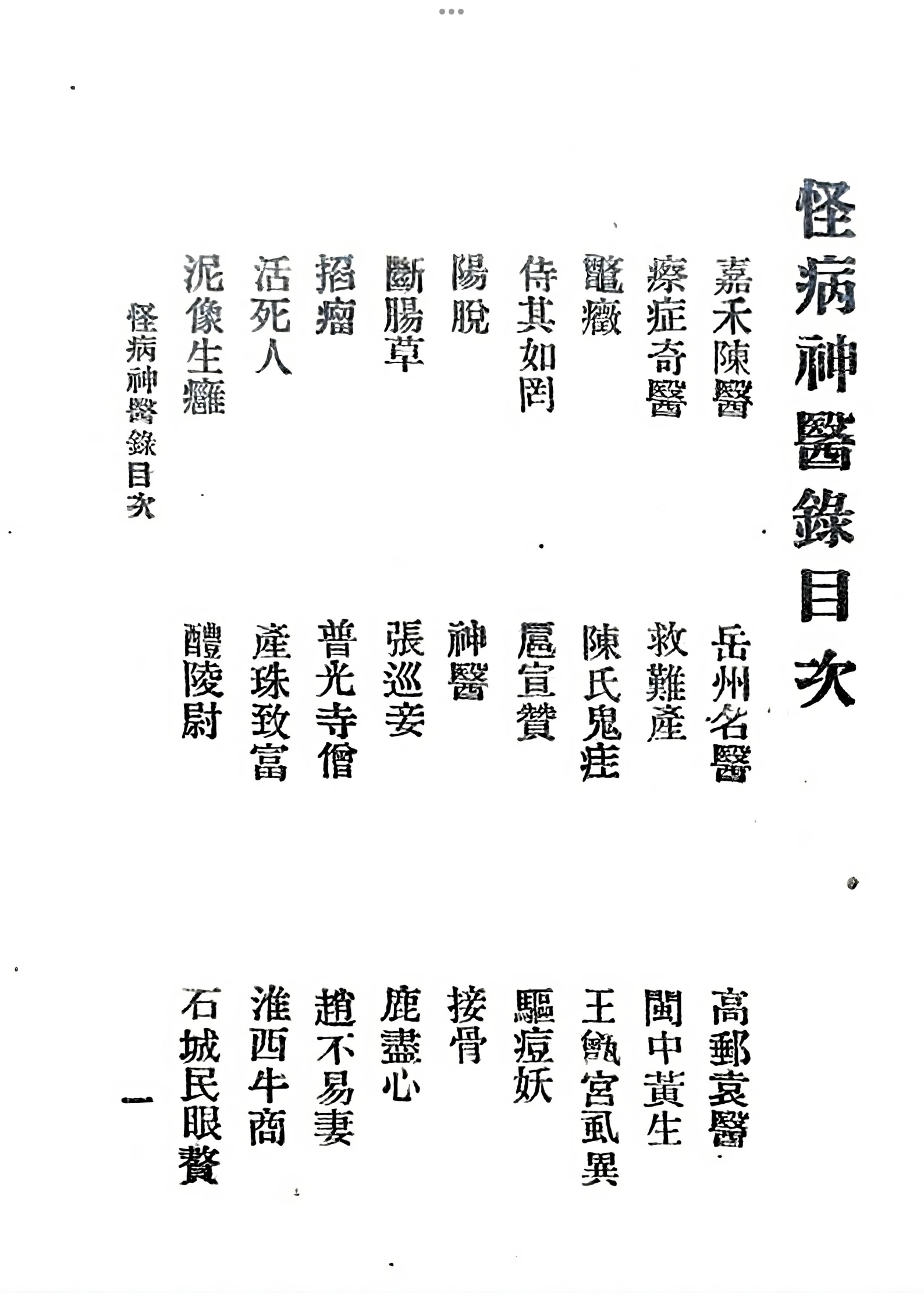 微信图片_20250923114100_4658_2.jpg