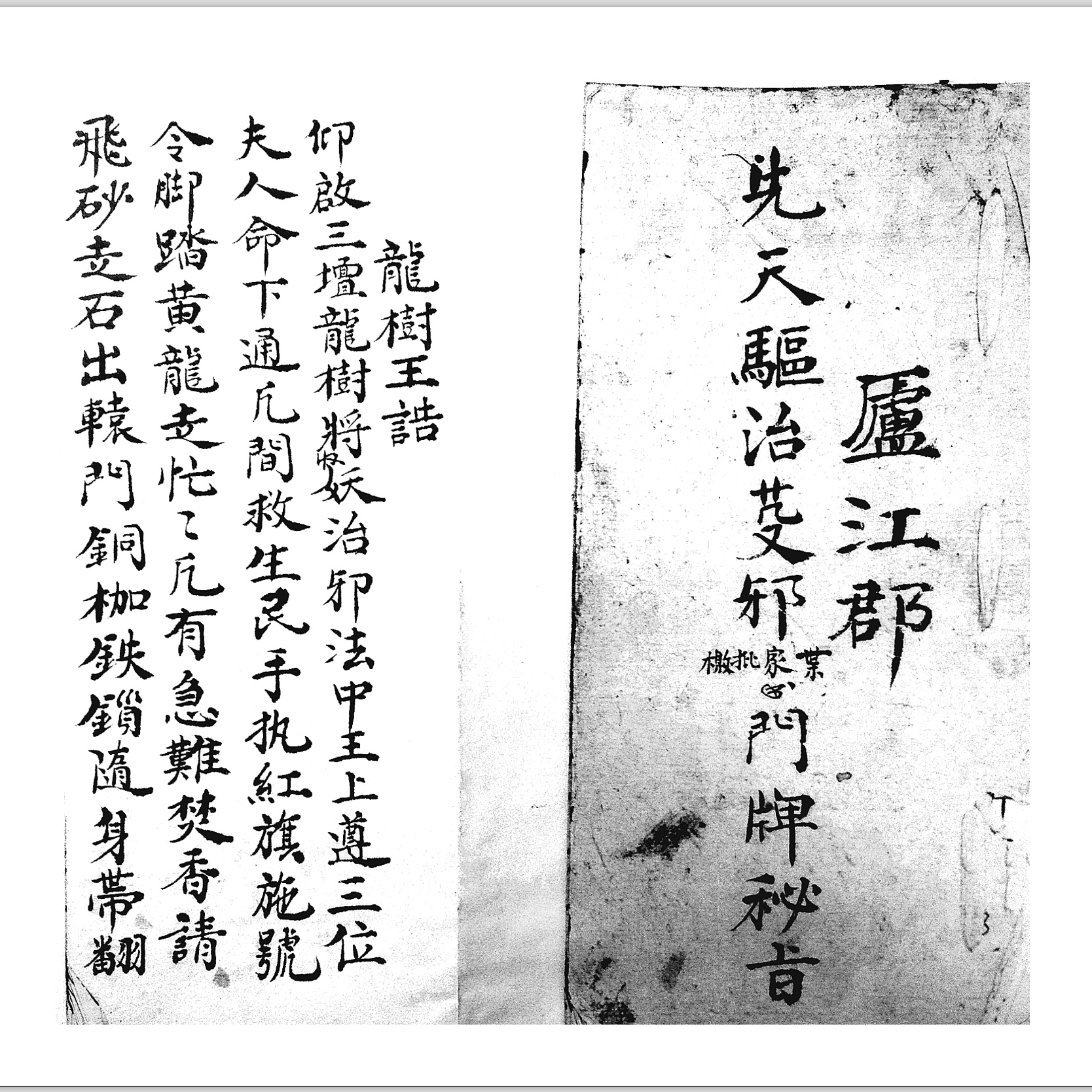微信图片_20251202171450_10002_2.jpg