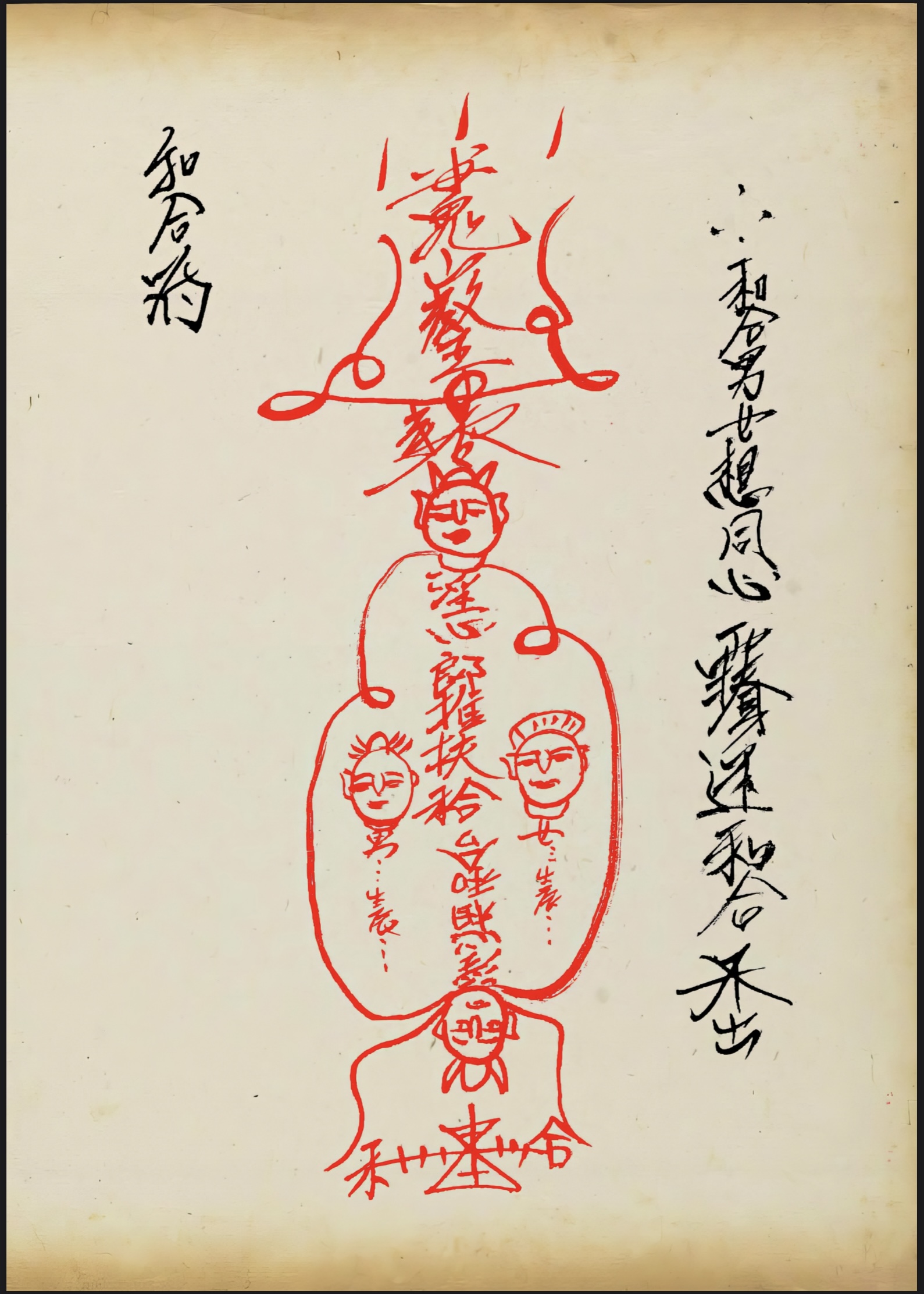 微信图片_20250701175412.jpg