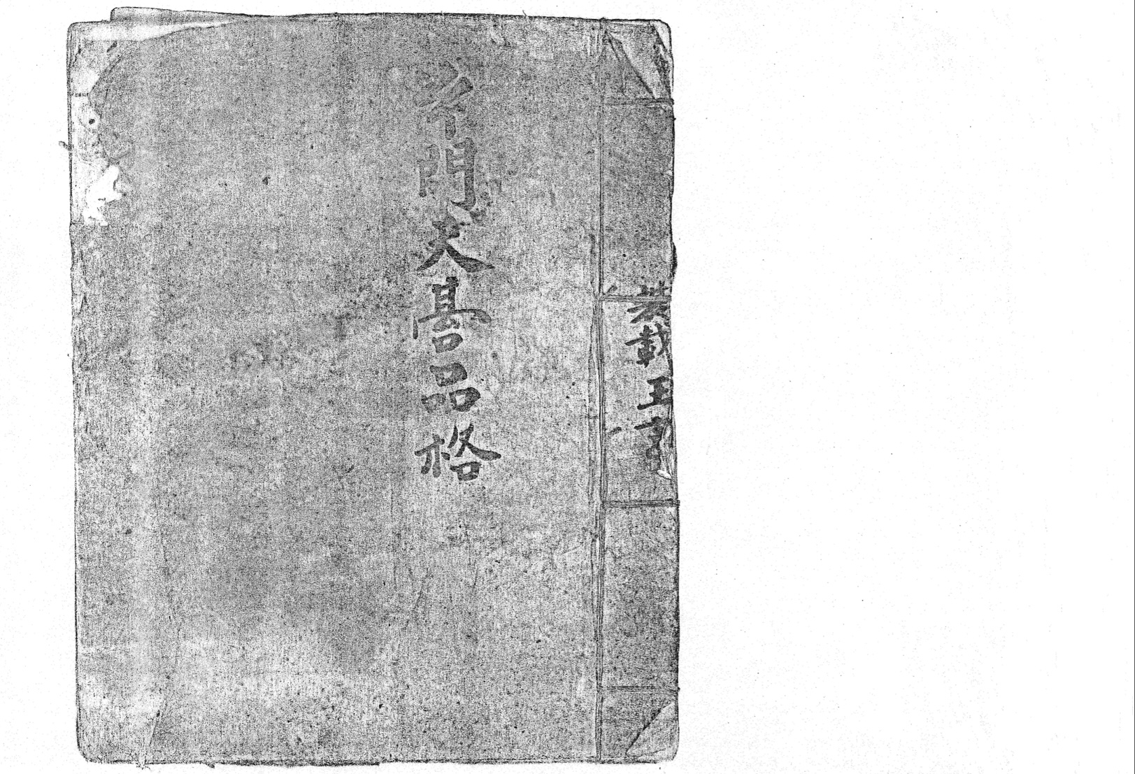 微信图片_20260301112929_18444_2.jpg