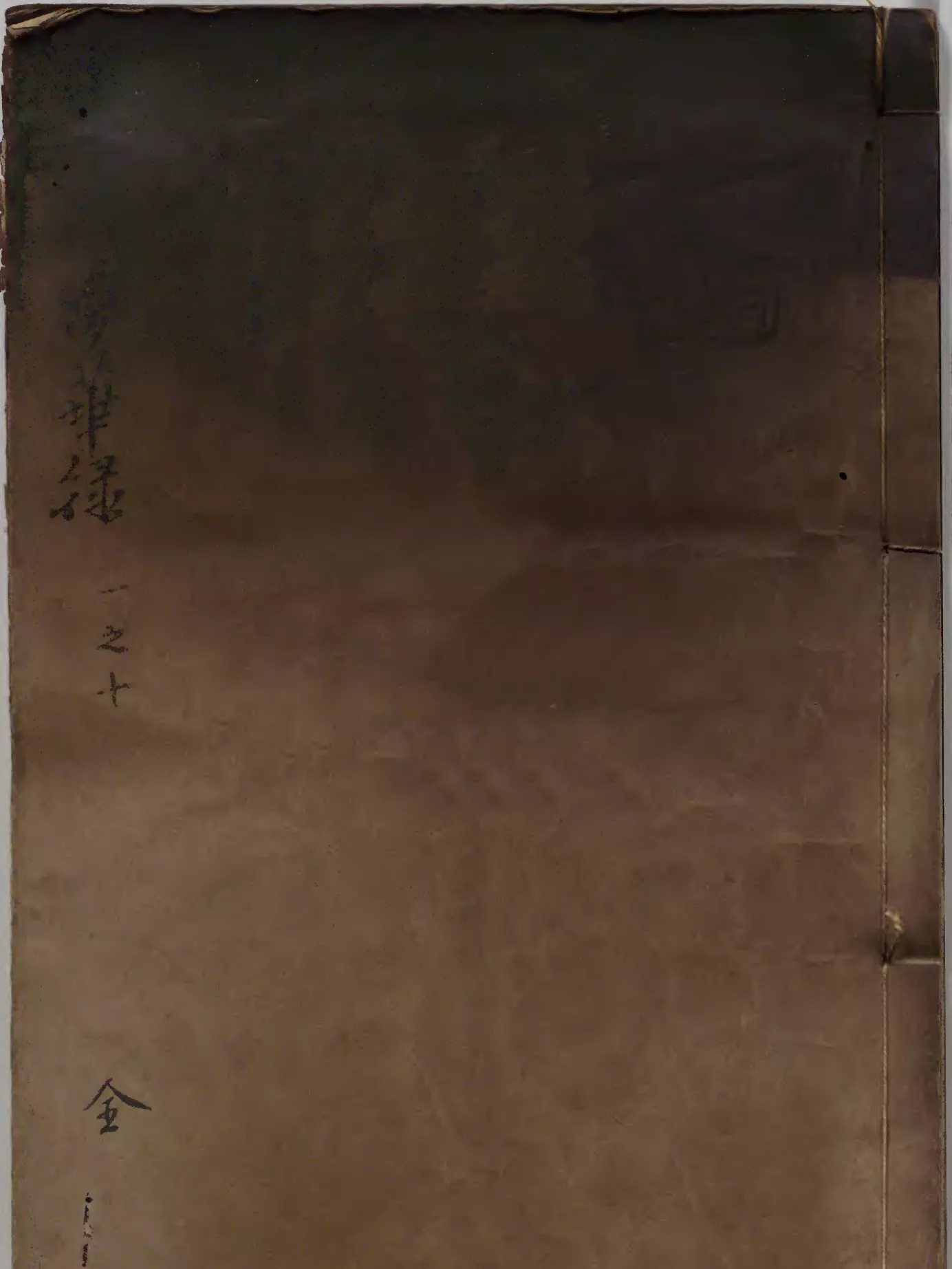 东京梦华录（東京夢華錄）