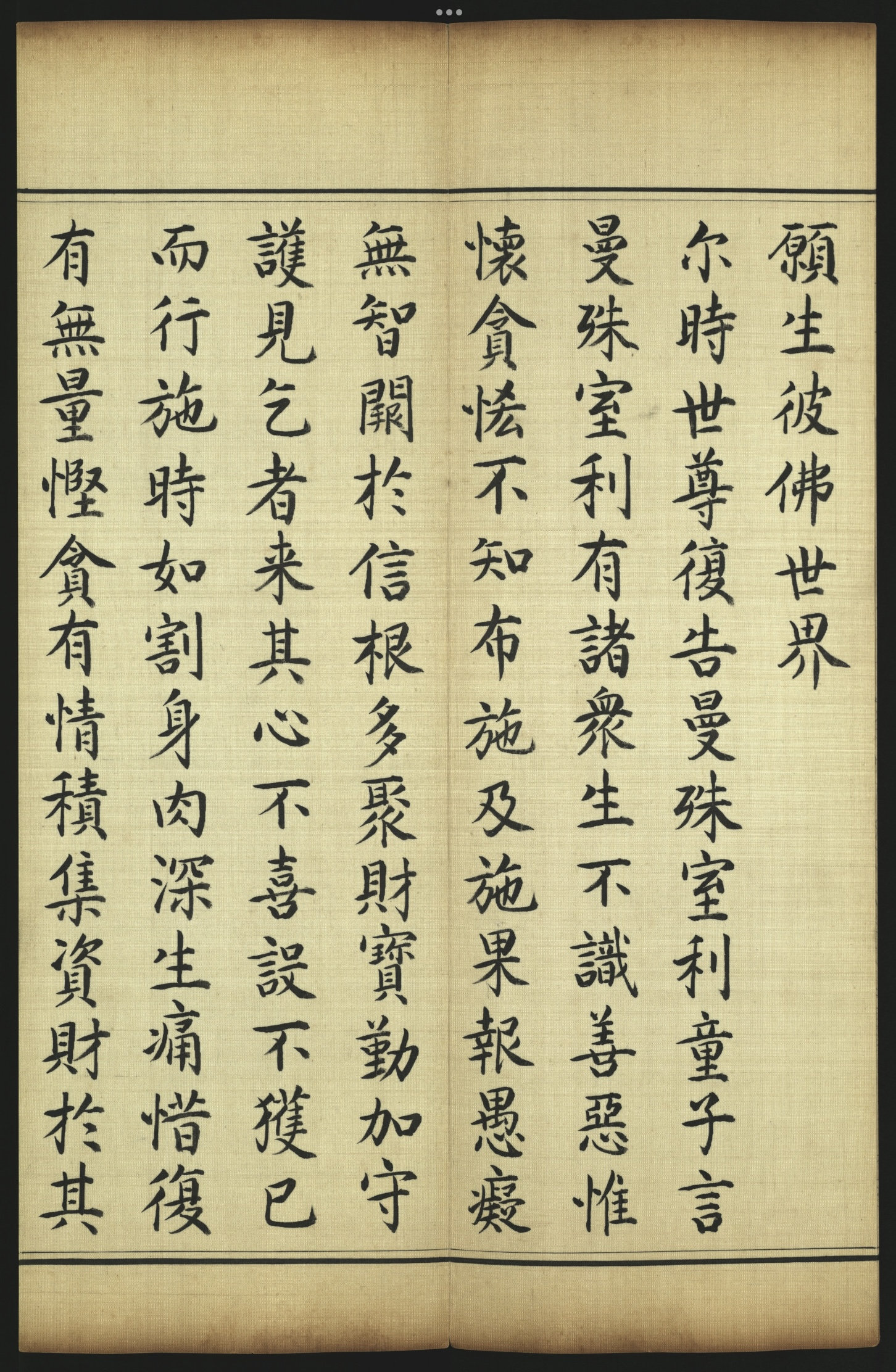 微信图片_20251207143932_10463_2.jpg