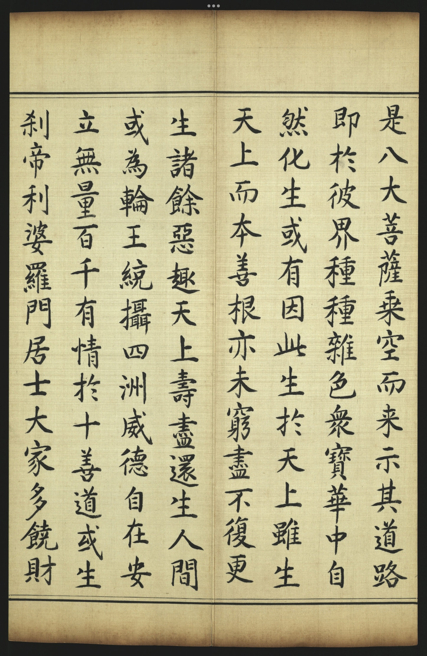 微信图片_20251207143937_10466_2.jpg