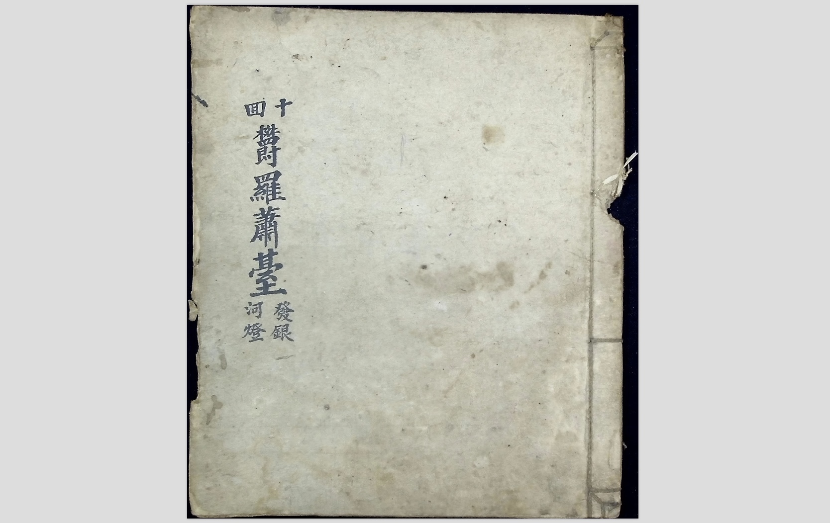 微信图片_20260302143141_18568_2.jpg