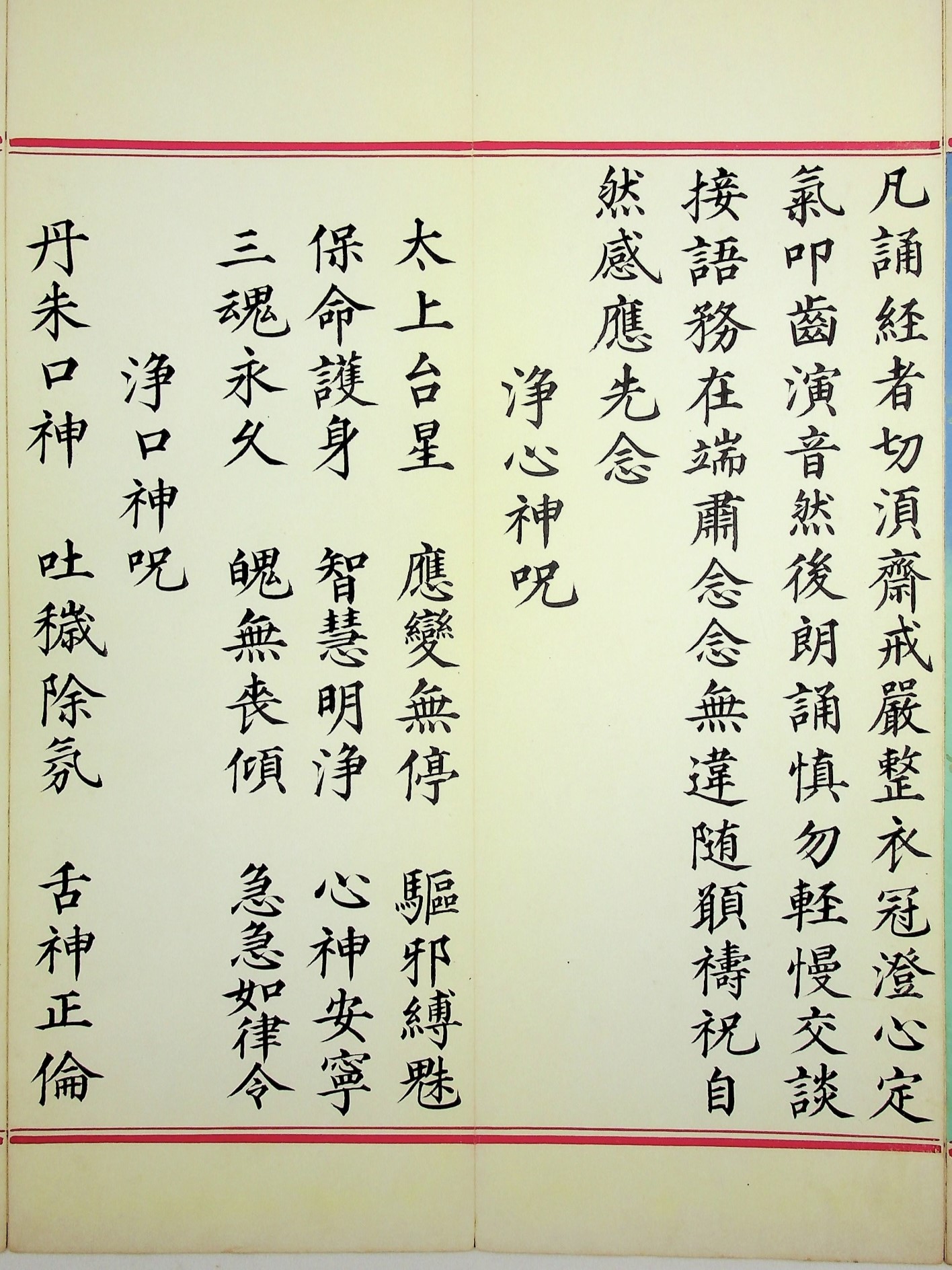 微信图片_20250601160409.jpg