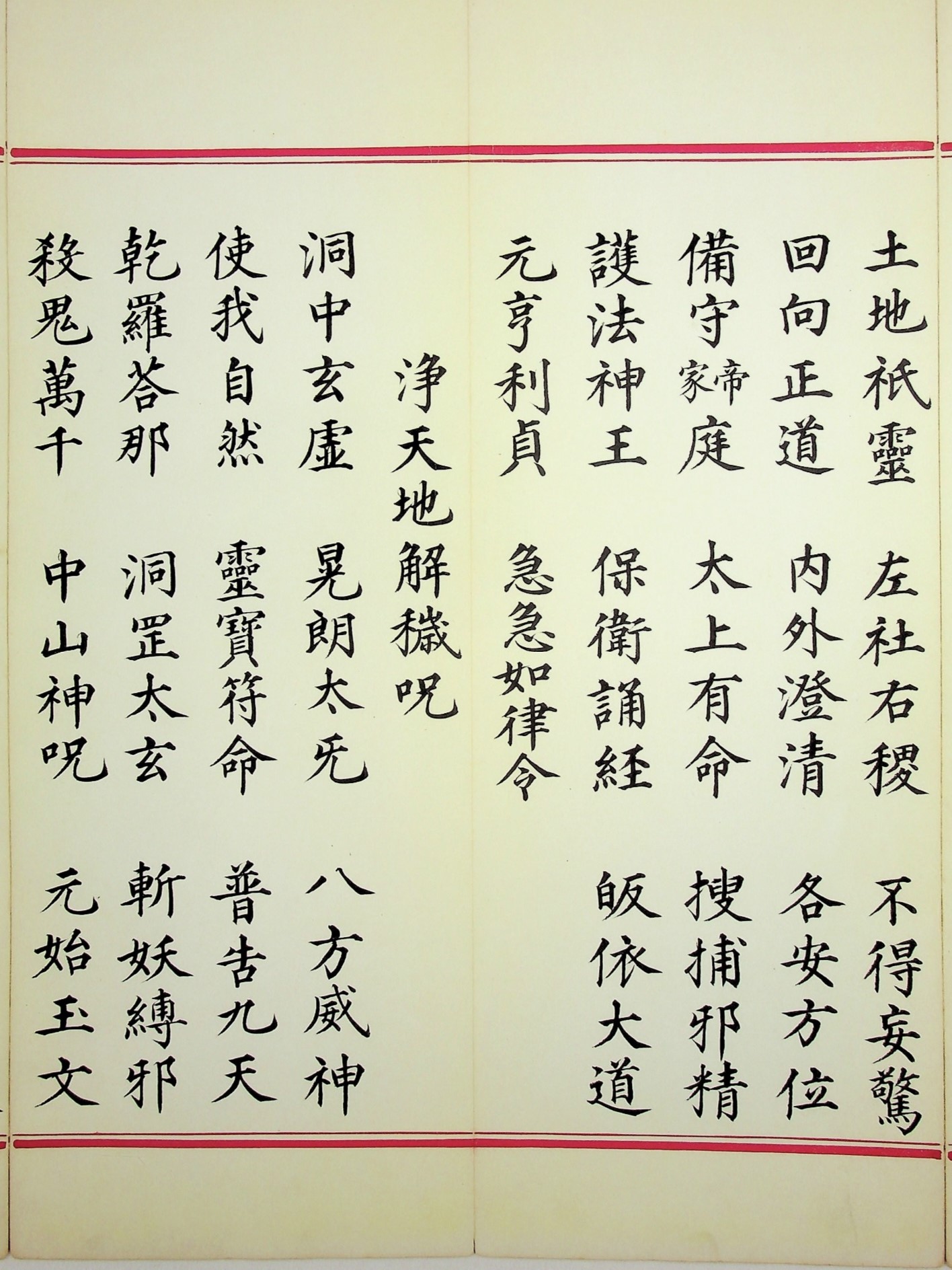 微信图片_20250601160411.jpg