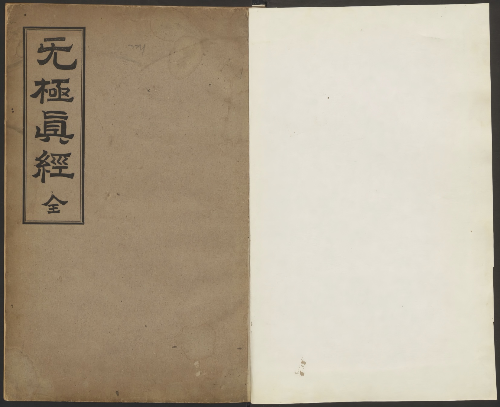 微信图片_2025-08-31_173504_532.jpg