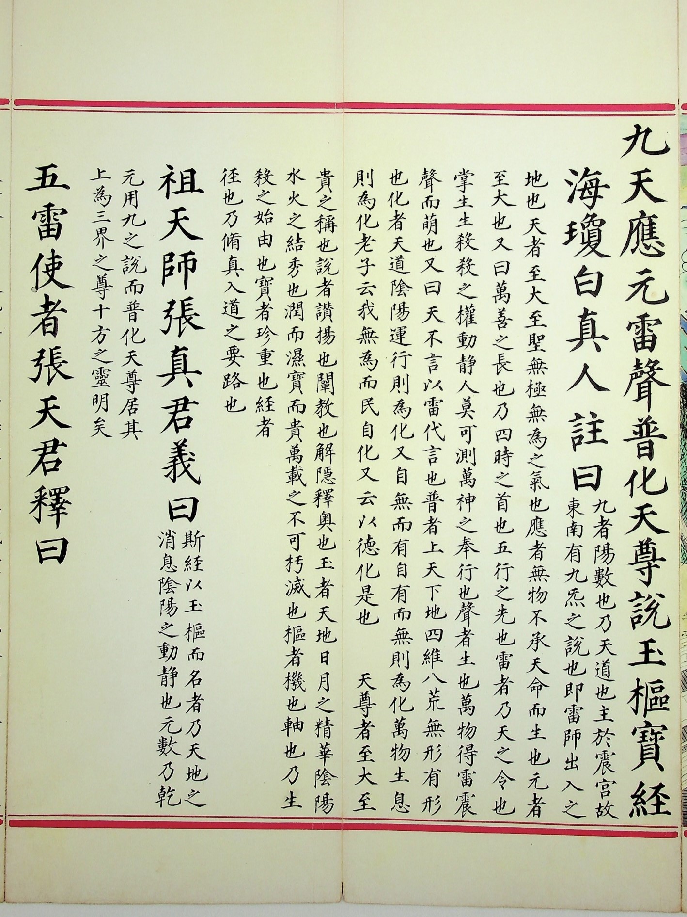 微信图片_20250601160414.jpg