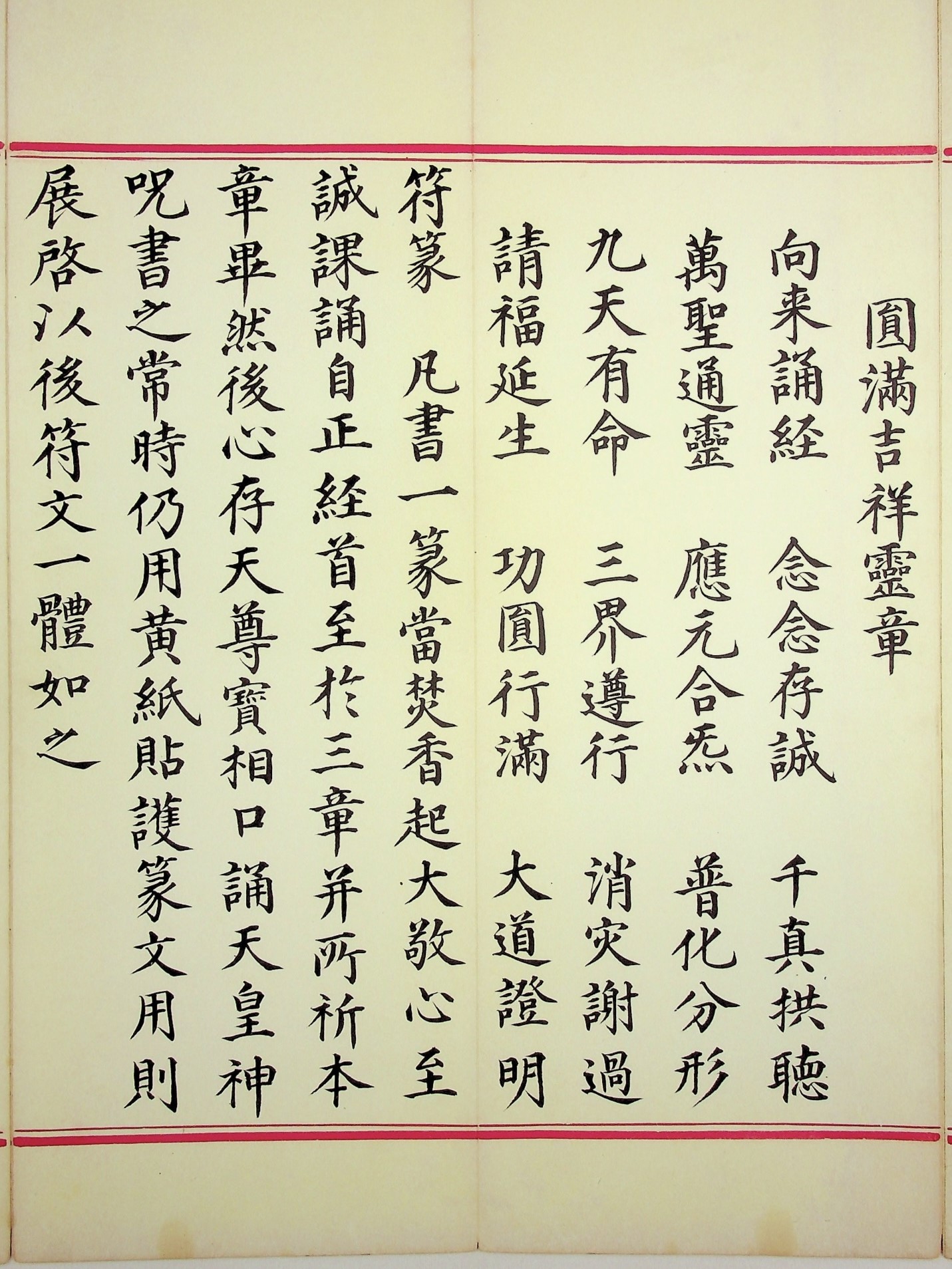微信图片_20250601160416.jpg