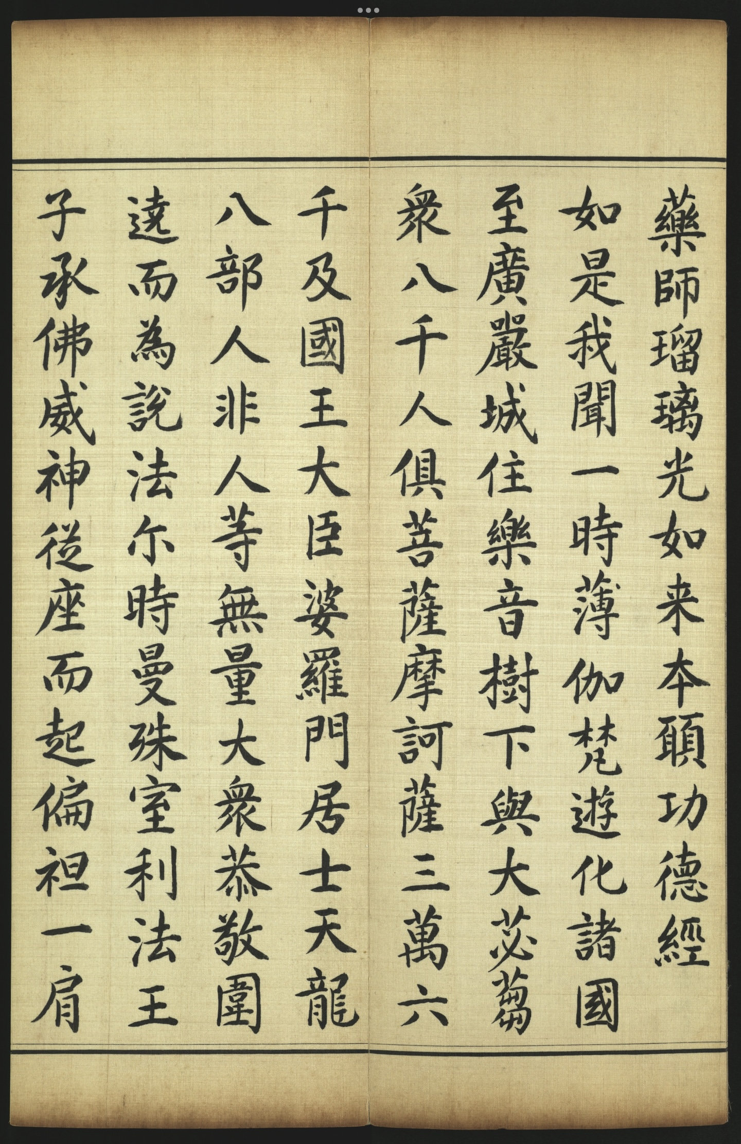 微信图片_20251207143924_10458_2.jpg