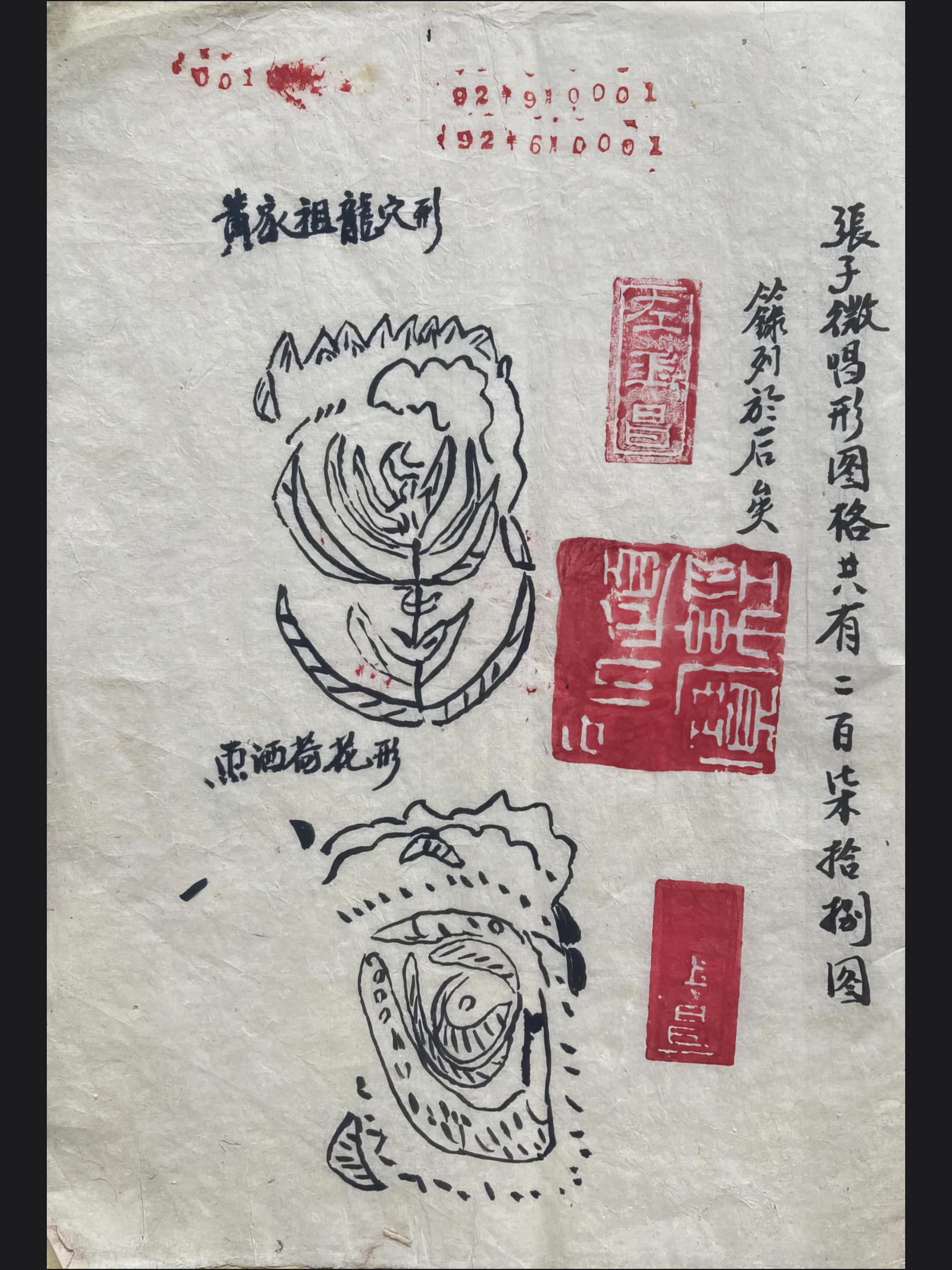 微信图片_20250727213902.jpg