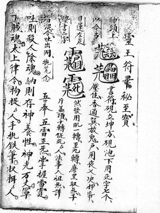 古籍书阁，古籍网，国学资源，（玄）