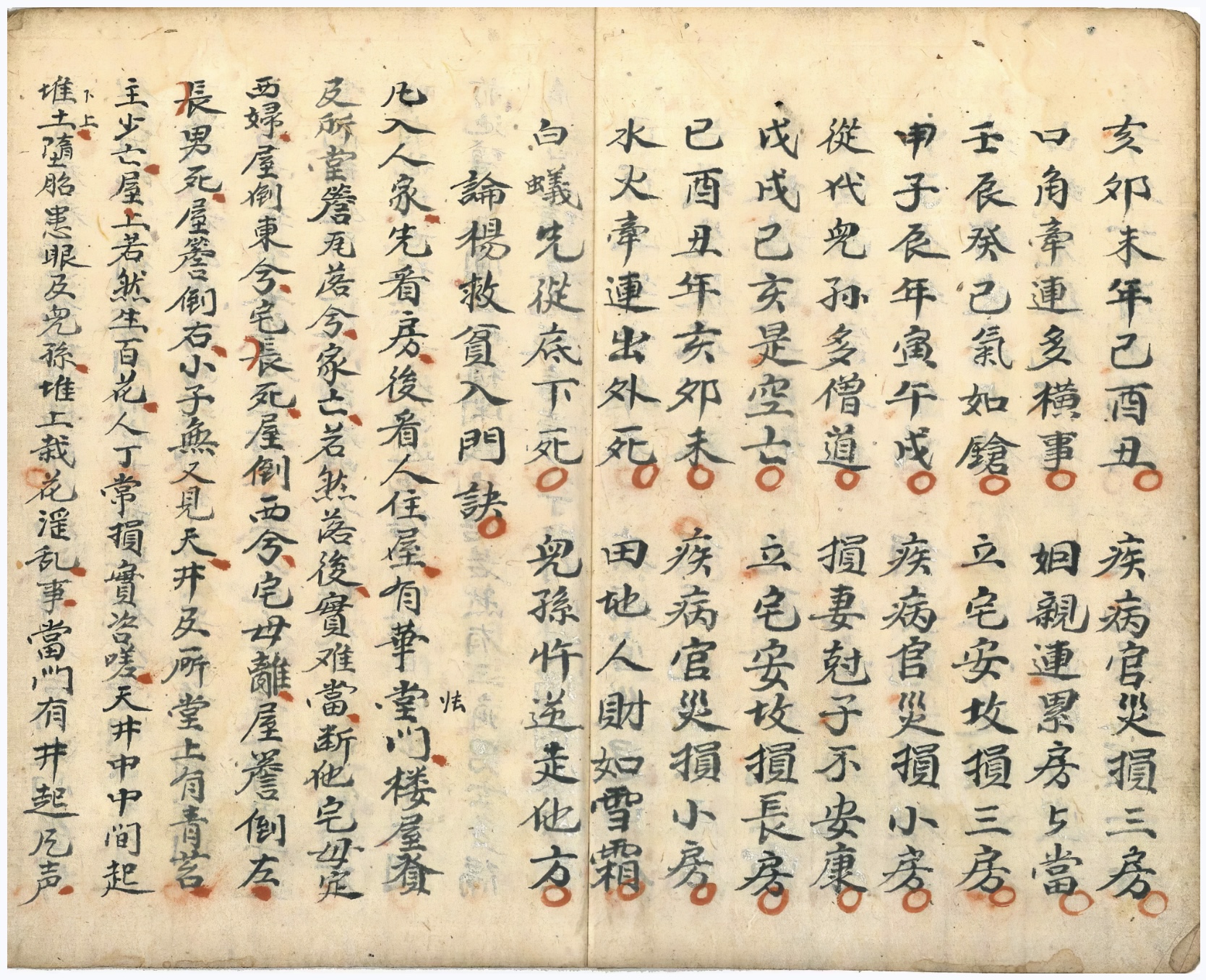 微信图片_20250628130729.jpg
