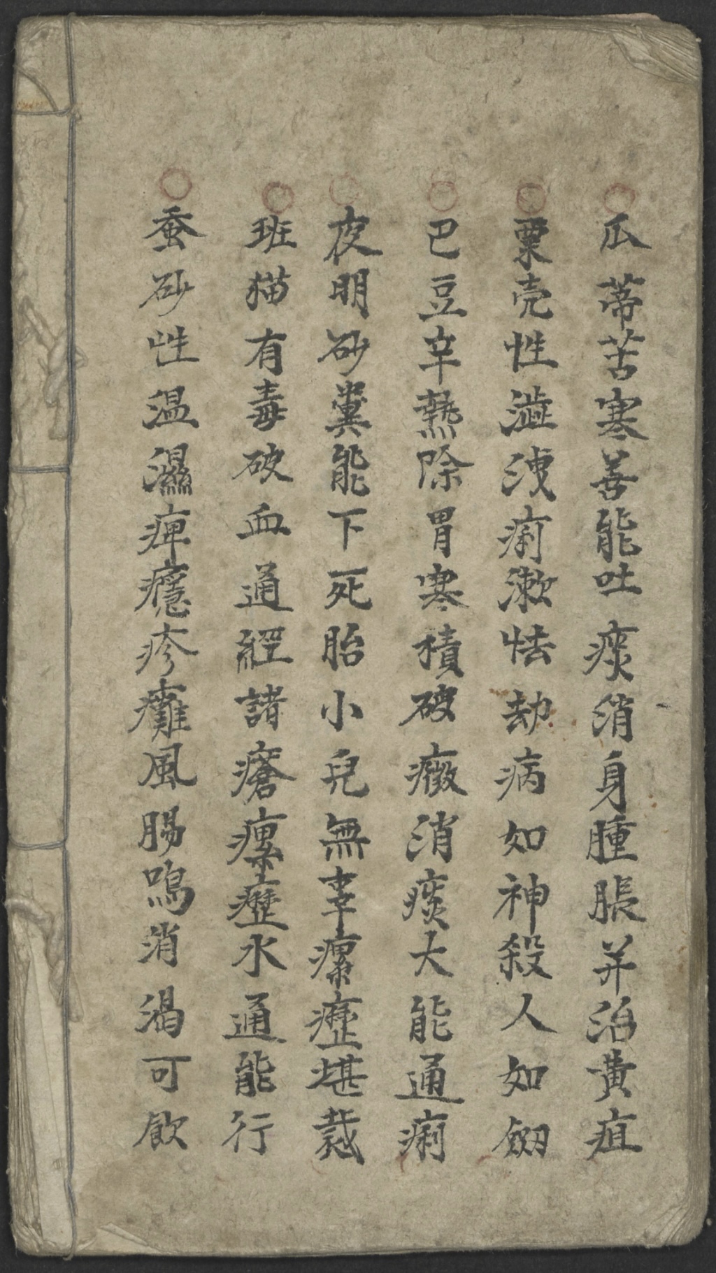 微信图片_20250614160453.jpg