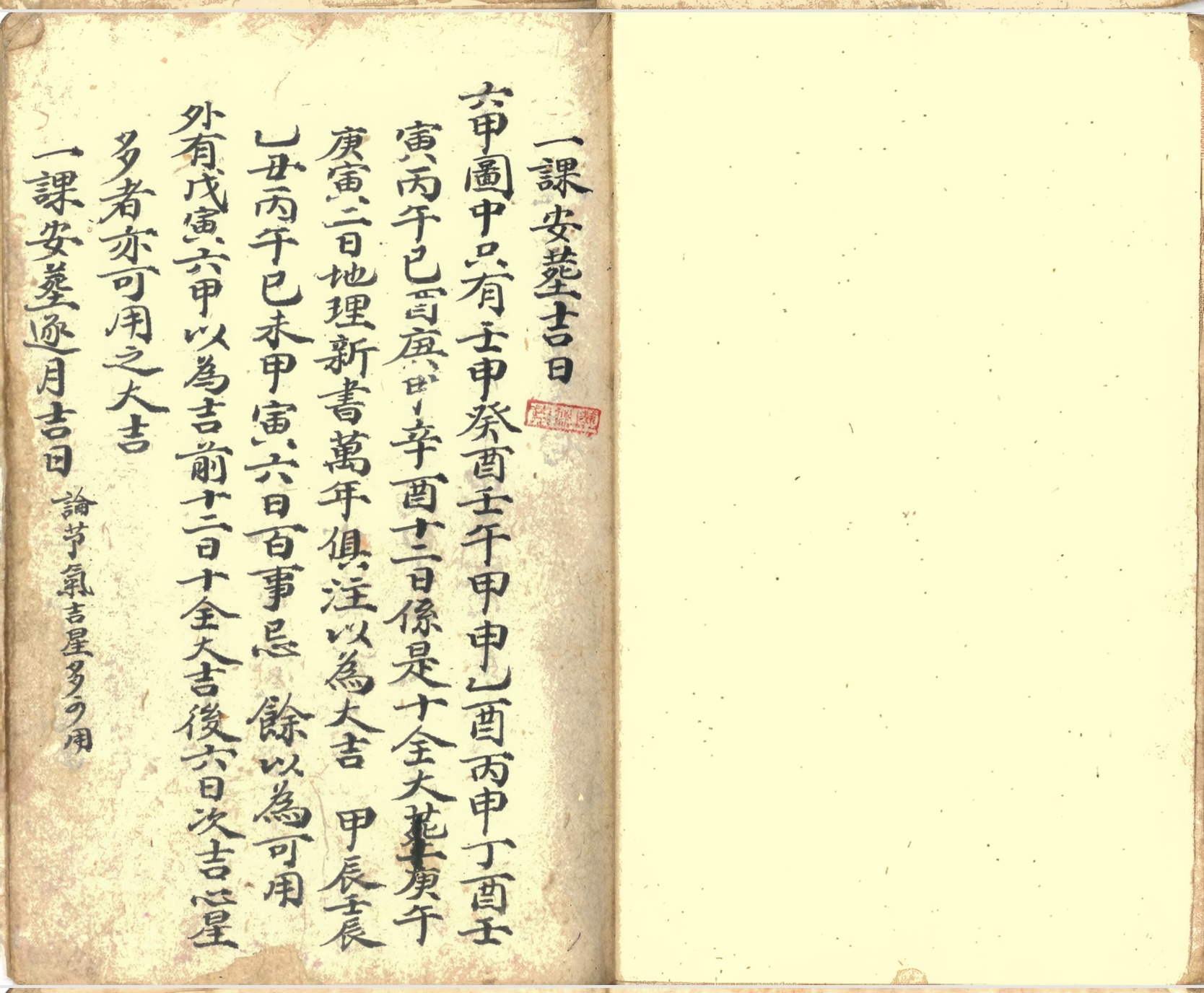 微信图片_20250614160957.jpg