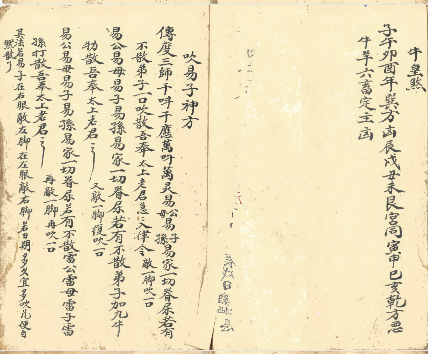 微信图片_20250614160958.jpg