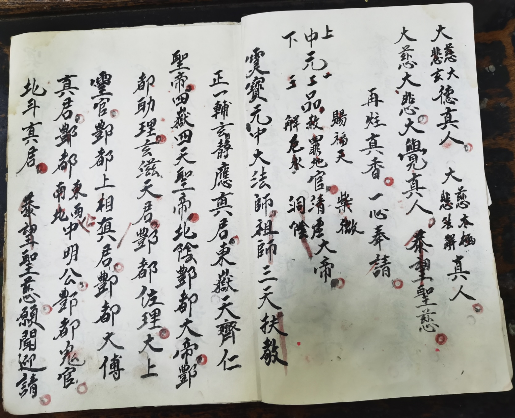 微信图片_20260228133551_18245_2.jpg