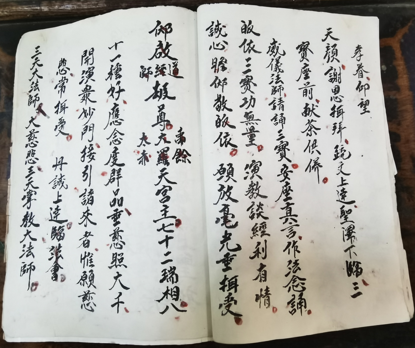 微信图片_20260228133554_18247_2.jpg