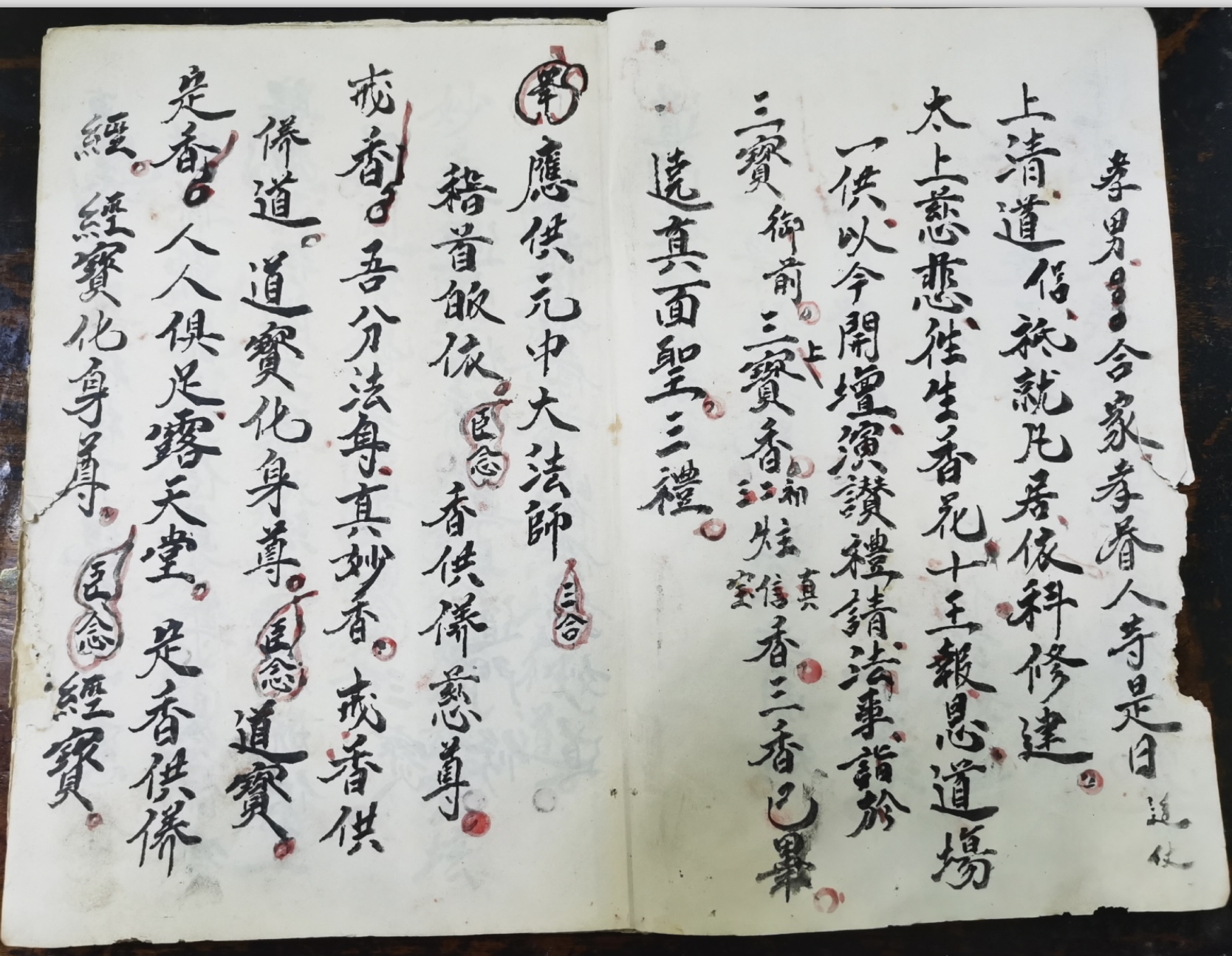 微信图片_20260228133549_18243_2.jpg