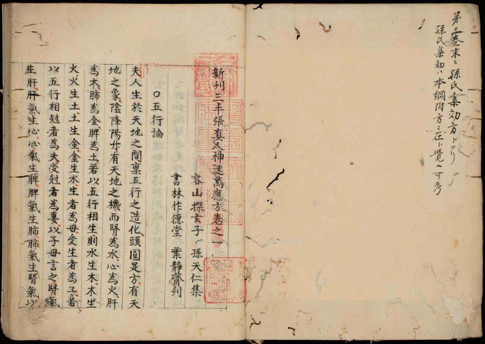 微信图片_20250909180133_3071_2.jpg