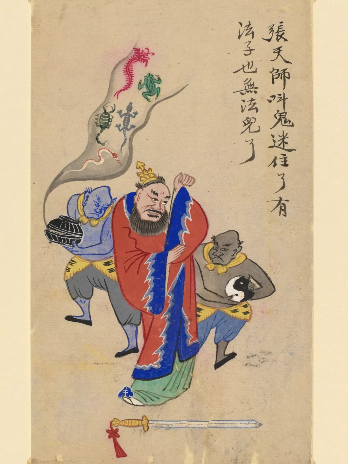 民间谚语画册 57幅（民間諺語畫冊）