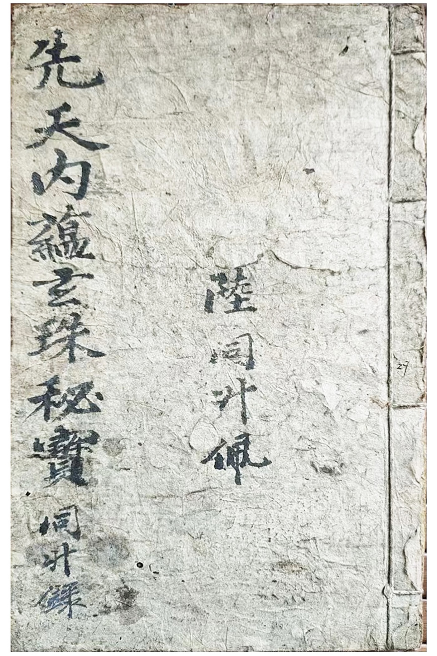 微信图片_20260225171012_17894_2.jpg