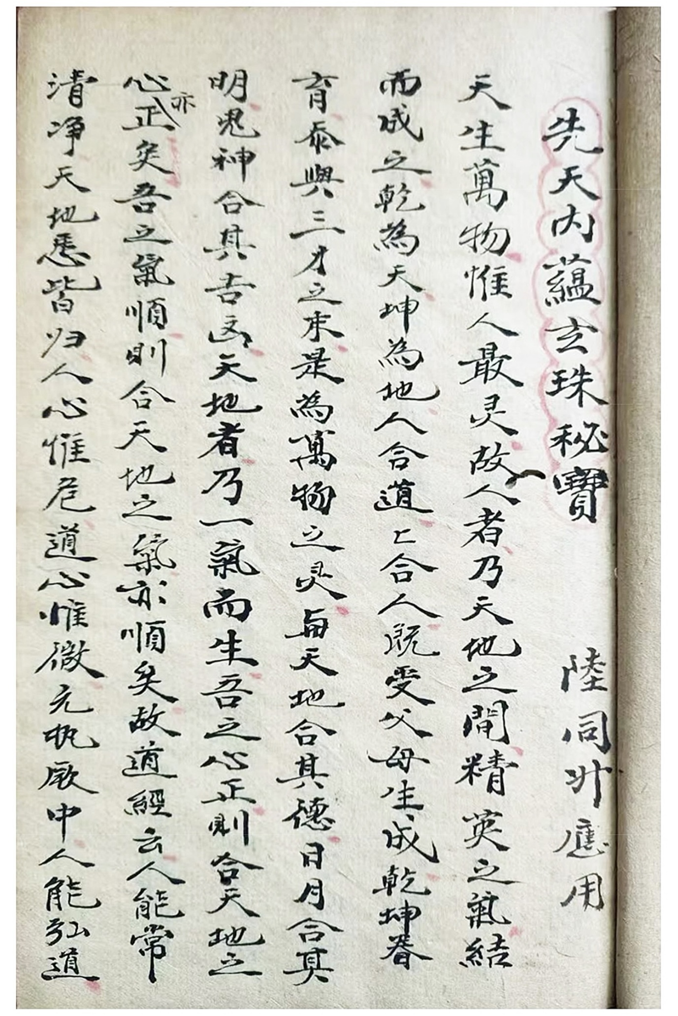 微信图片_20260225171013_17895_2.jpg
