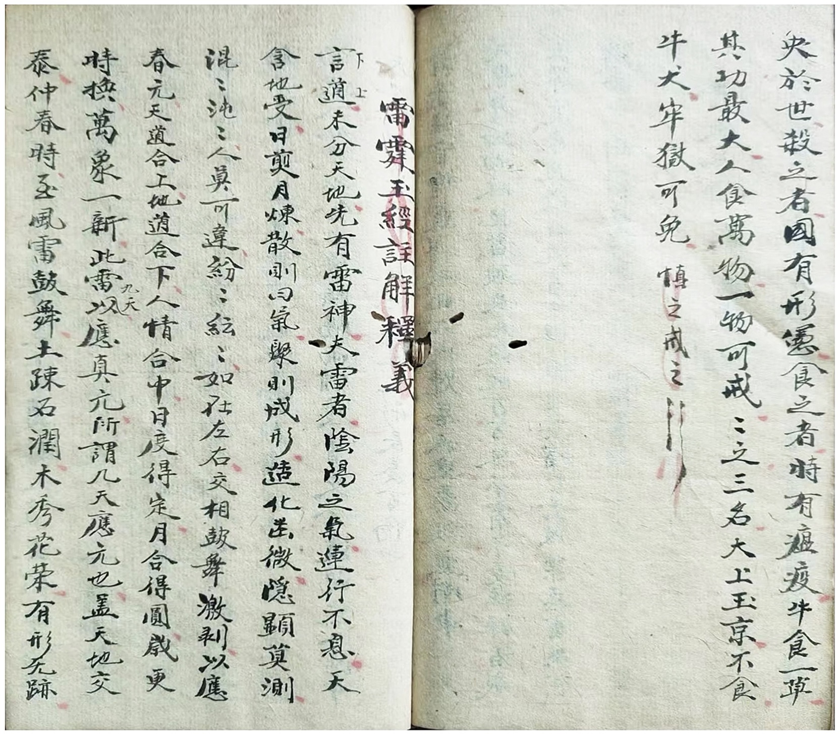 微信图片_20260225171027_17905_2.jpg