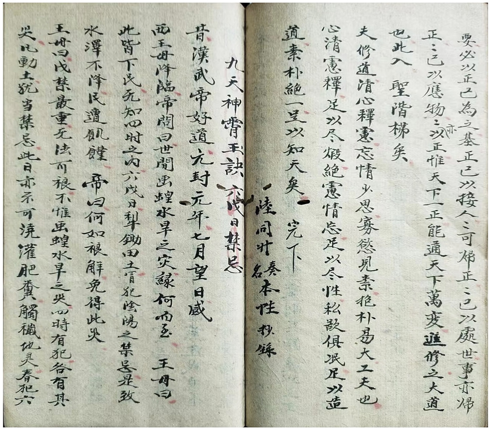 微信图片_20260225171025_17904_2.jpg