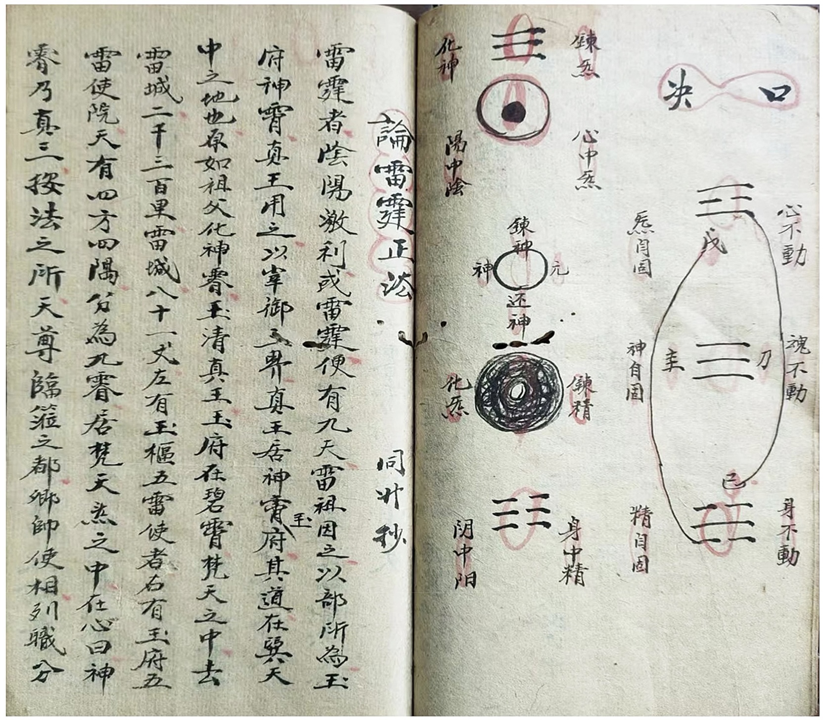 微信图片_20260225171024_17903_2.jpg