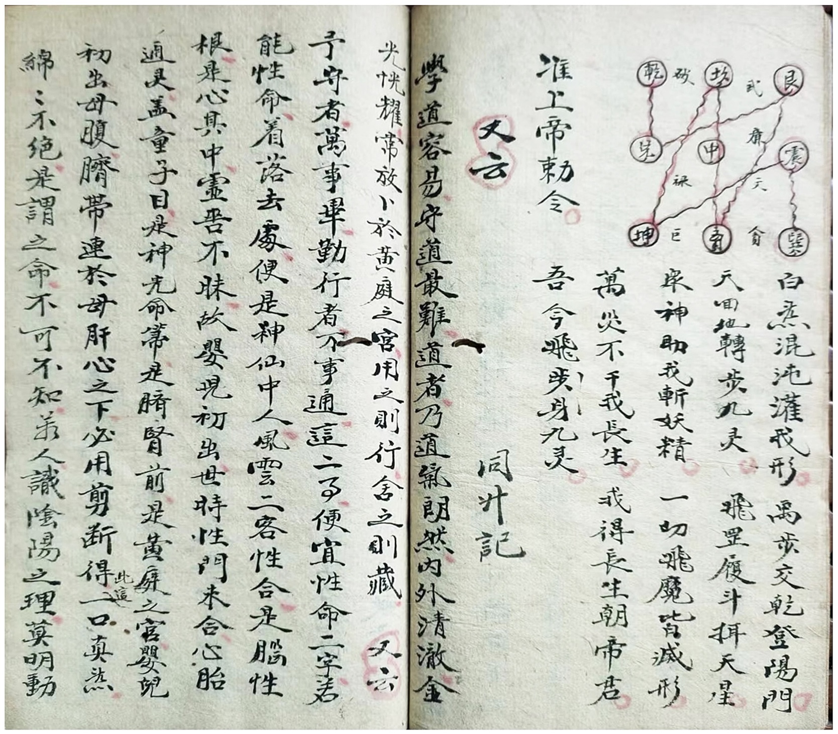 微信图片_20260225171015_17896_2.jpg