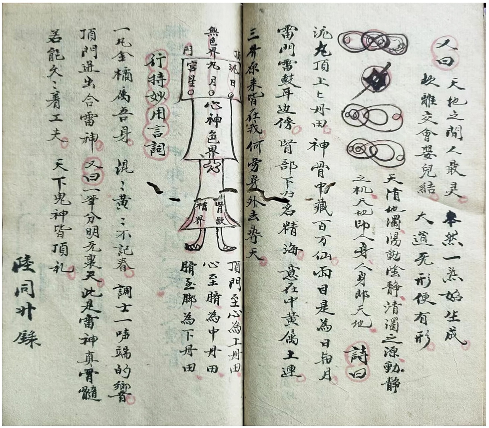 微信图片_20260225171017_17898_2.jpg