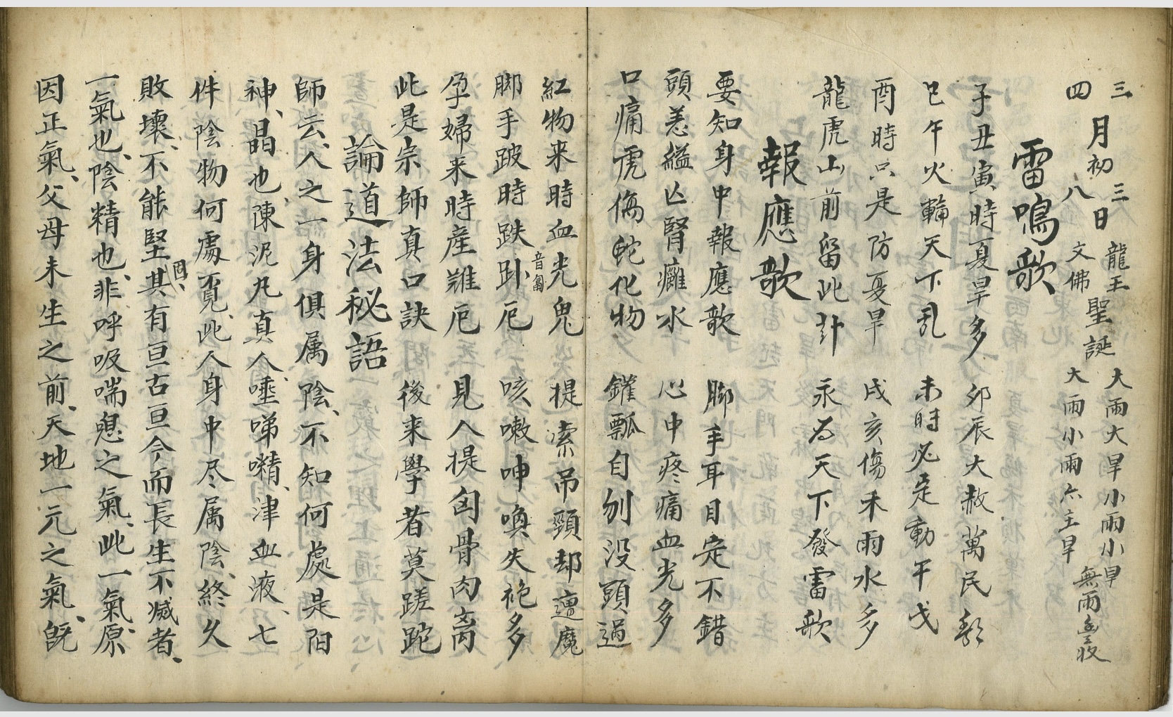 微信图片_20250727213450.jpg