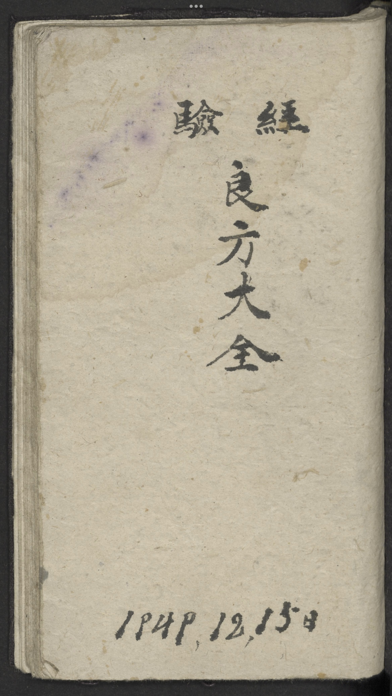 微信图片_2025-08-17_142044_719.jpg