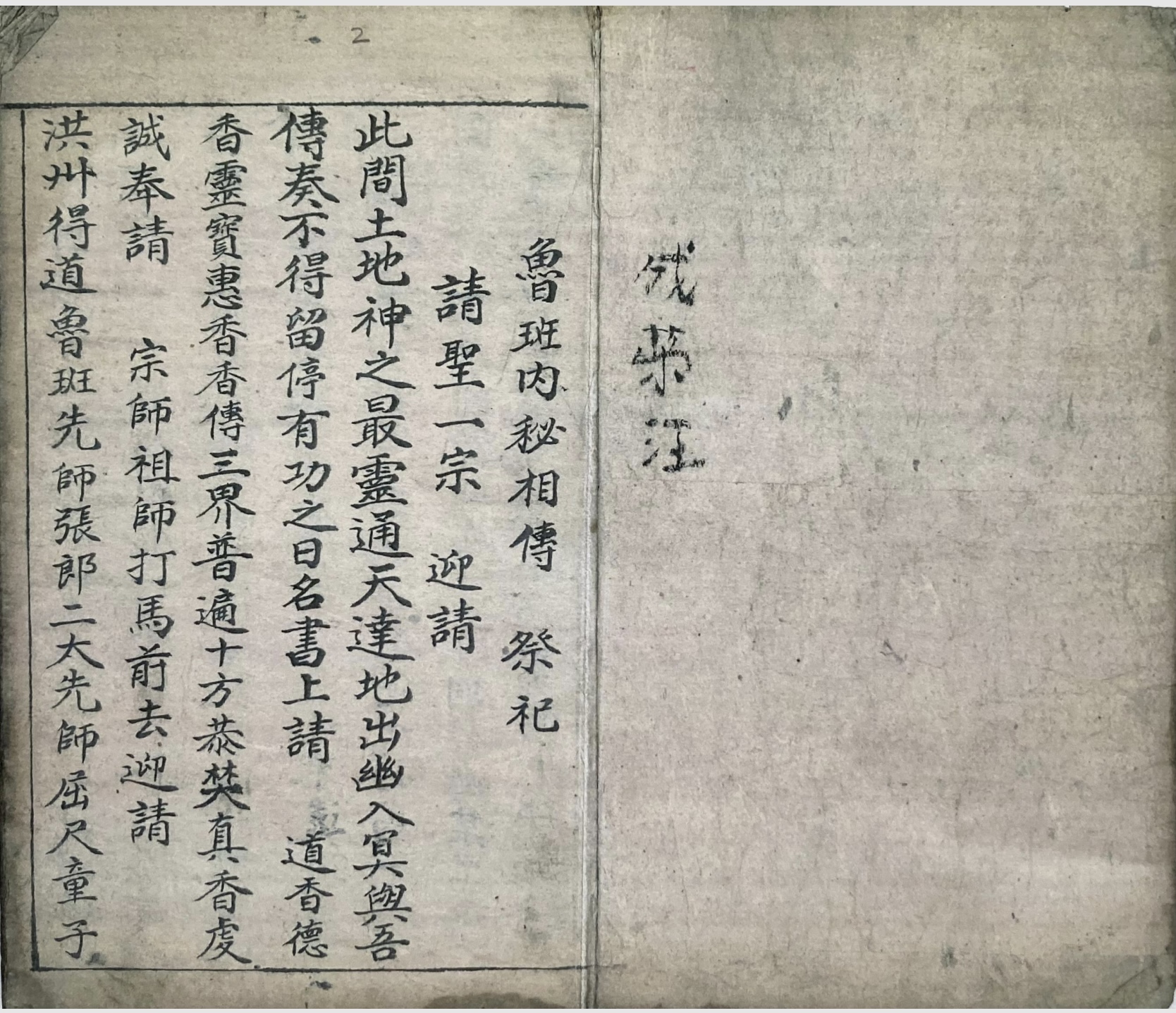 微信图片_20251002202000_5259_2.jpg