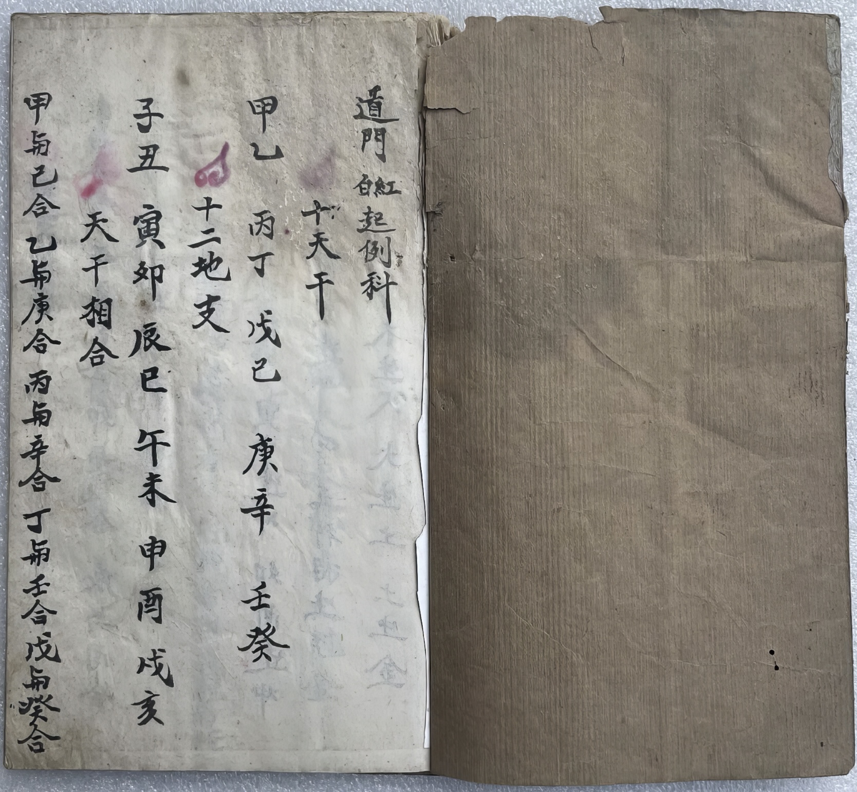 微信图片_20260220134411_17325_2.jpg