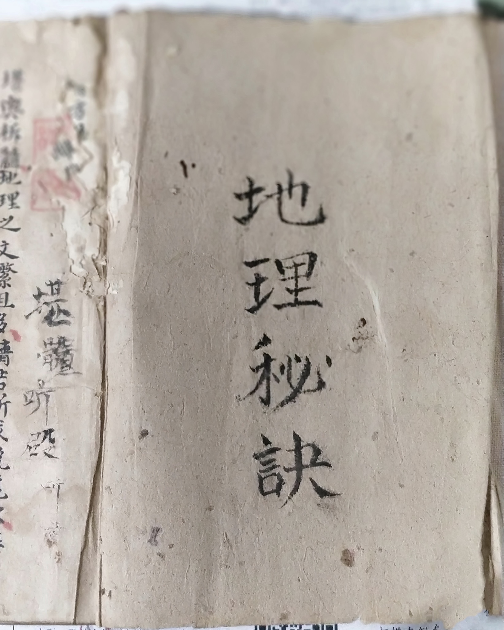 微信图片_20260402164608_20810_2.jpg