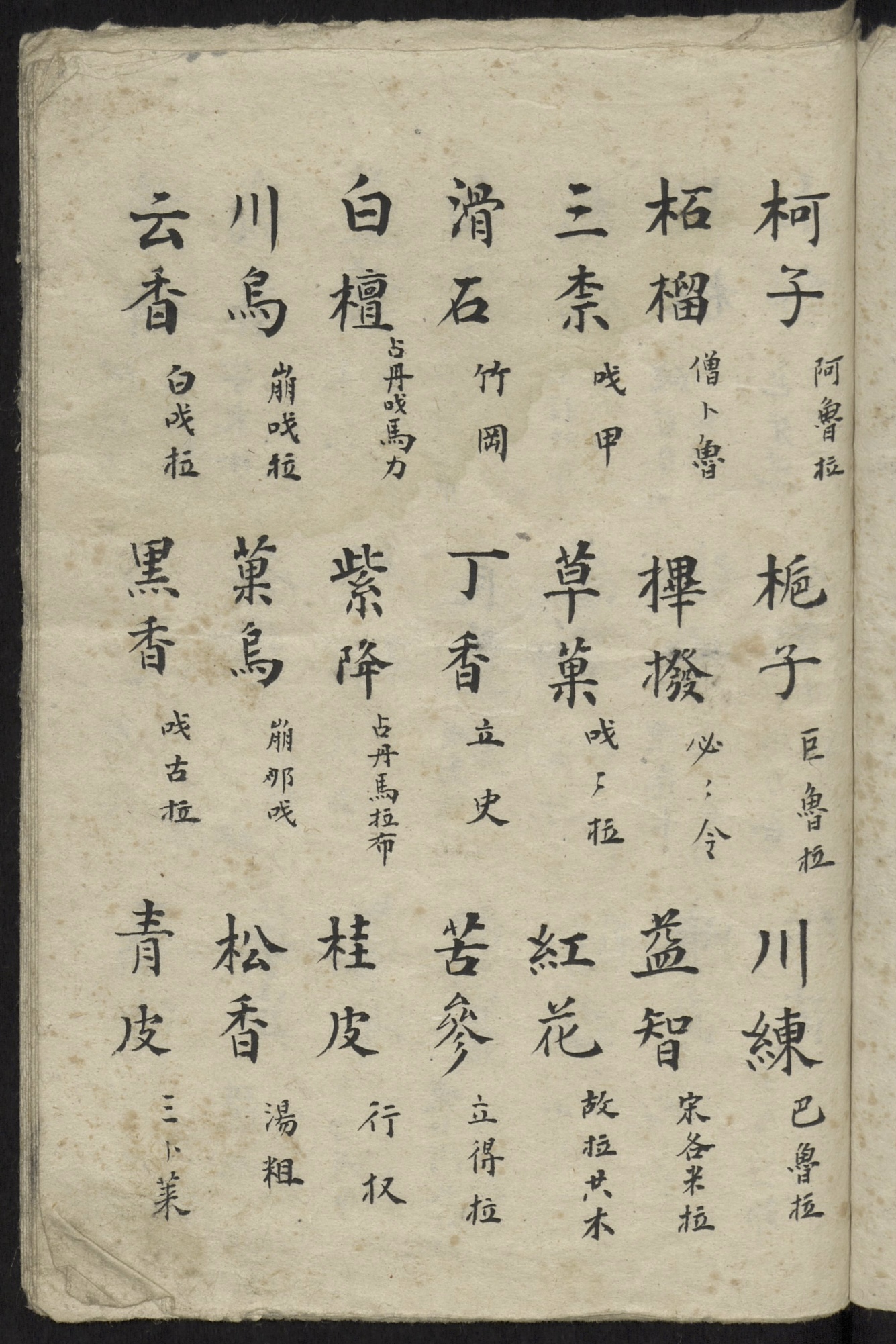 微信图片_20250614160456.jpg